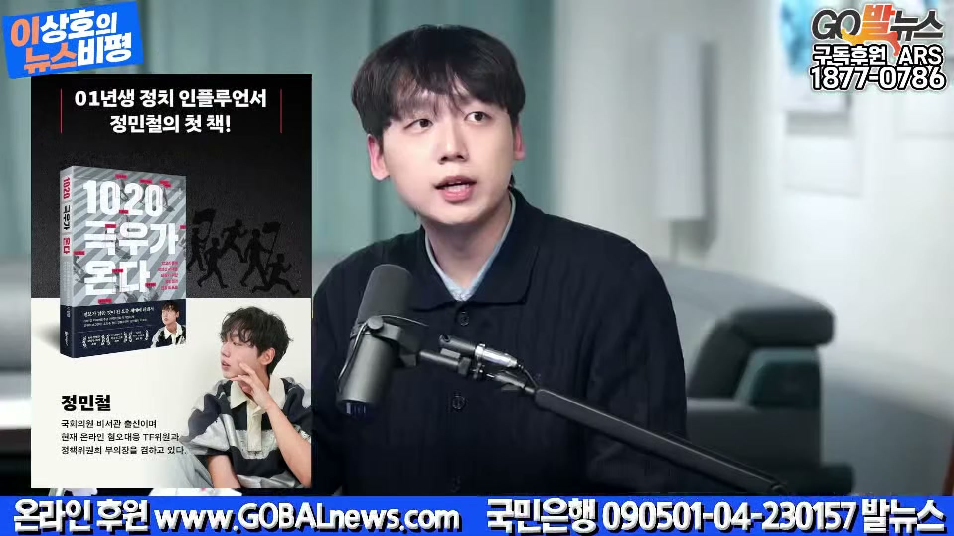 Snapshot at 25372.6s