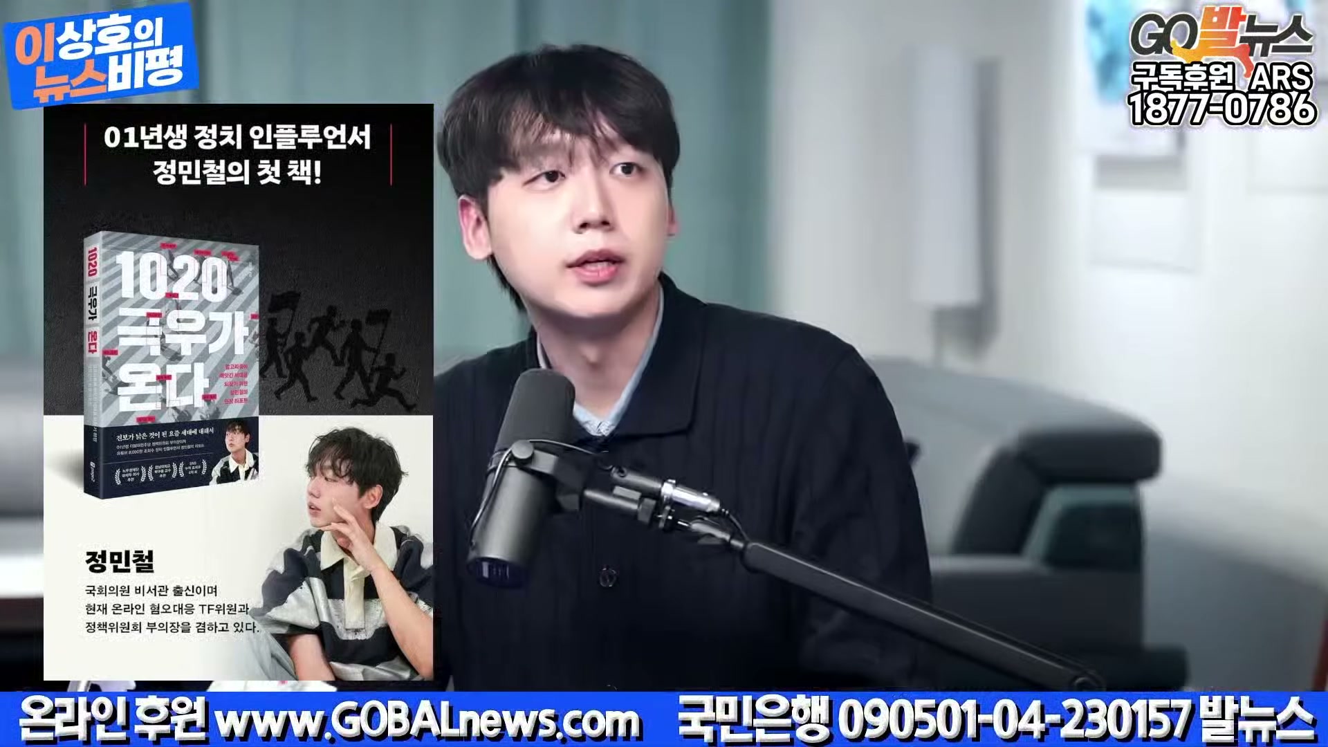 Snapshot at 25394.6s