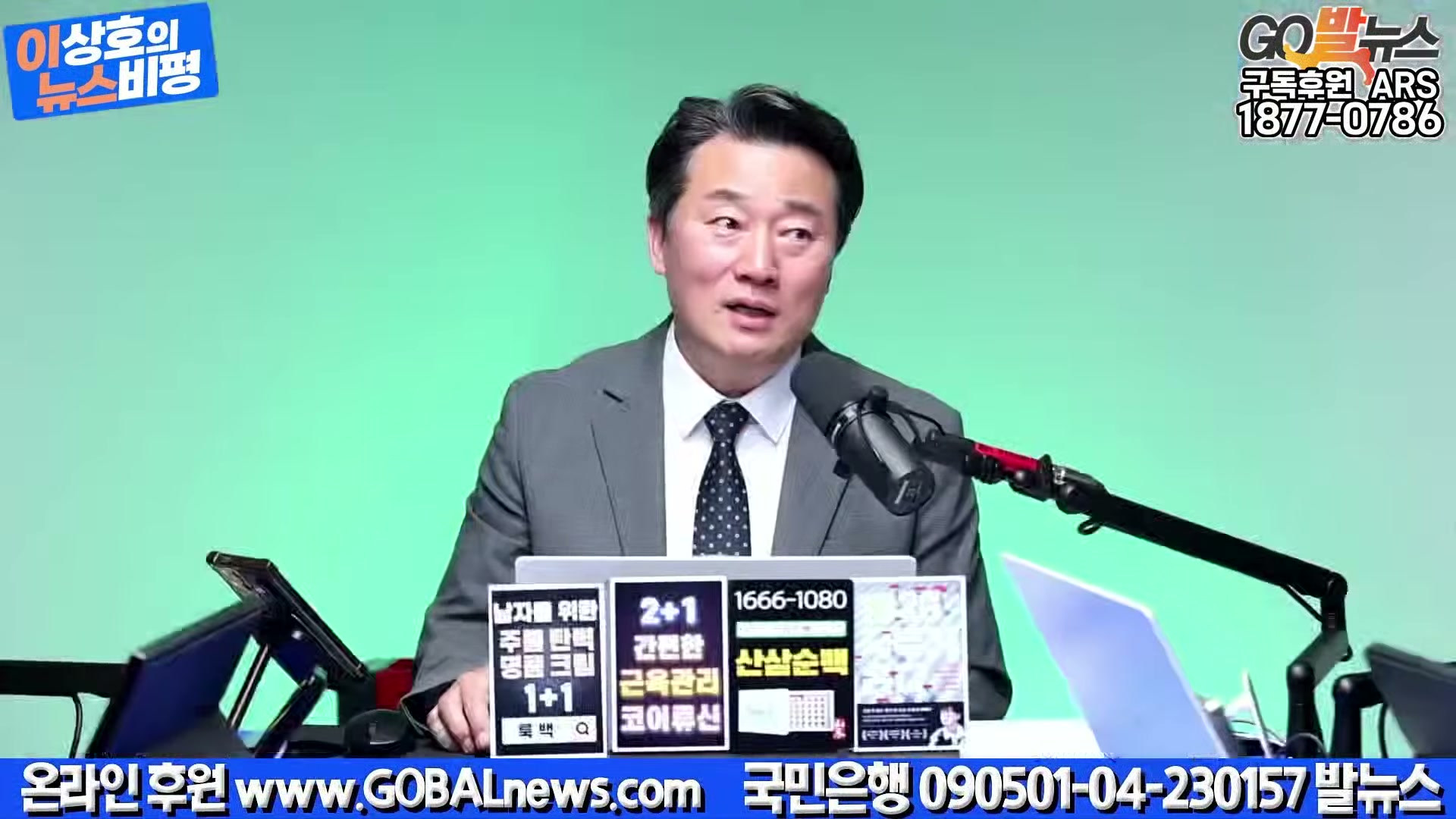 Snapshot at 25434.6s