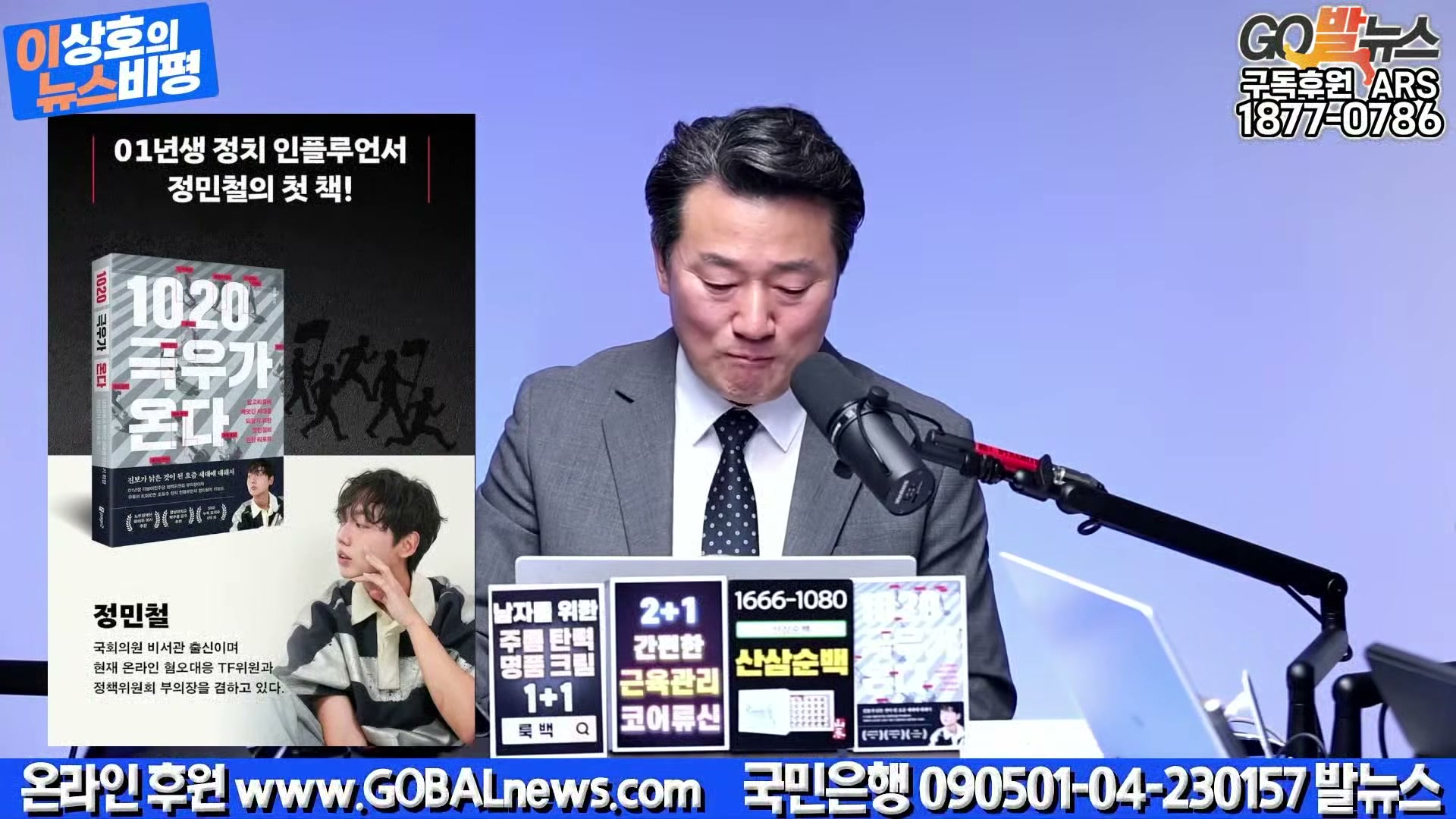 Snapshot at 25448.1s