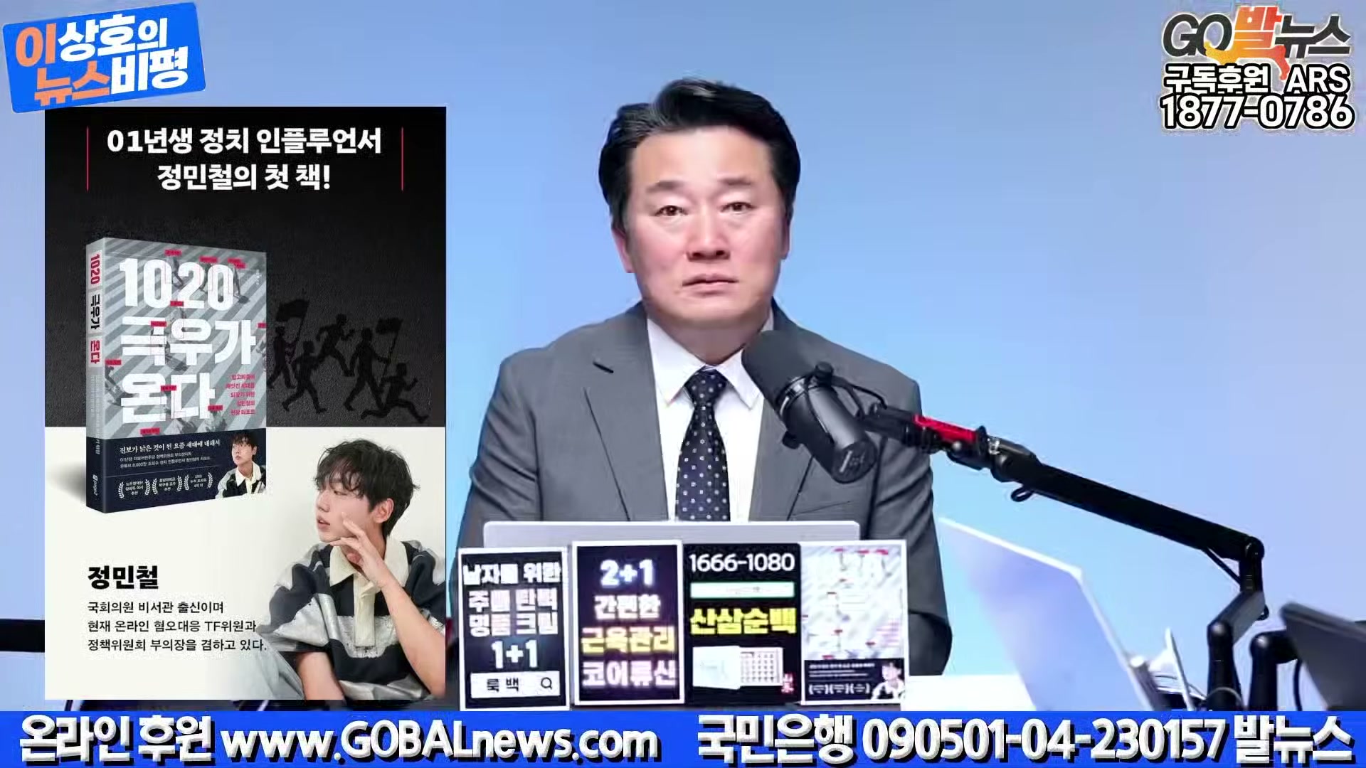 Snapshot at 25504.1s