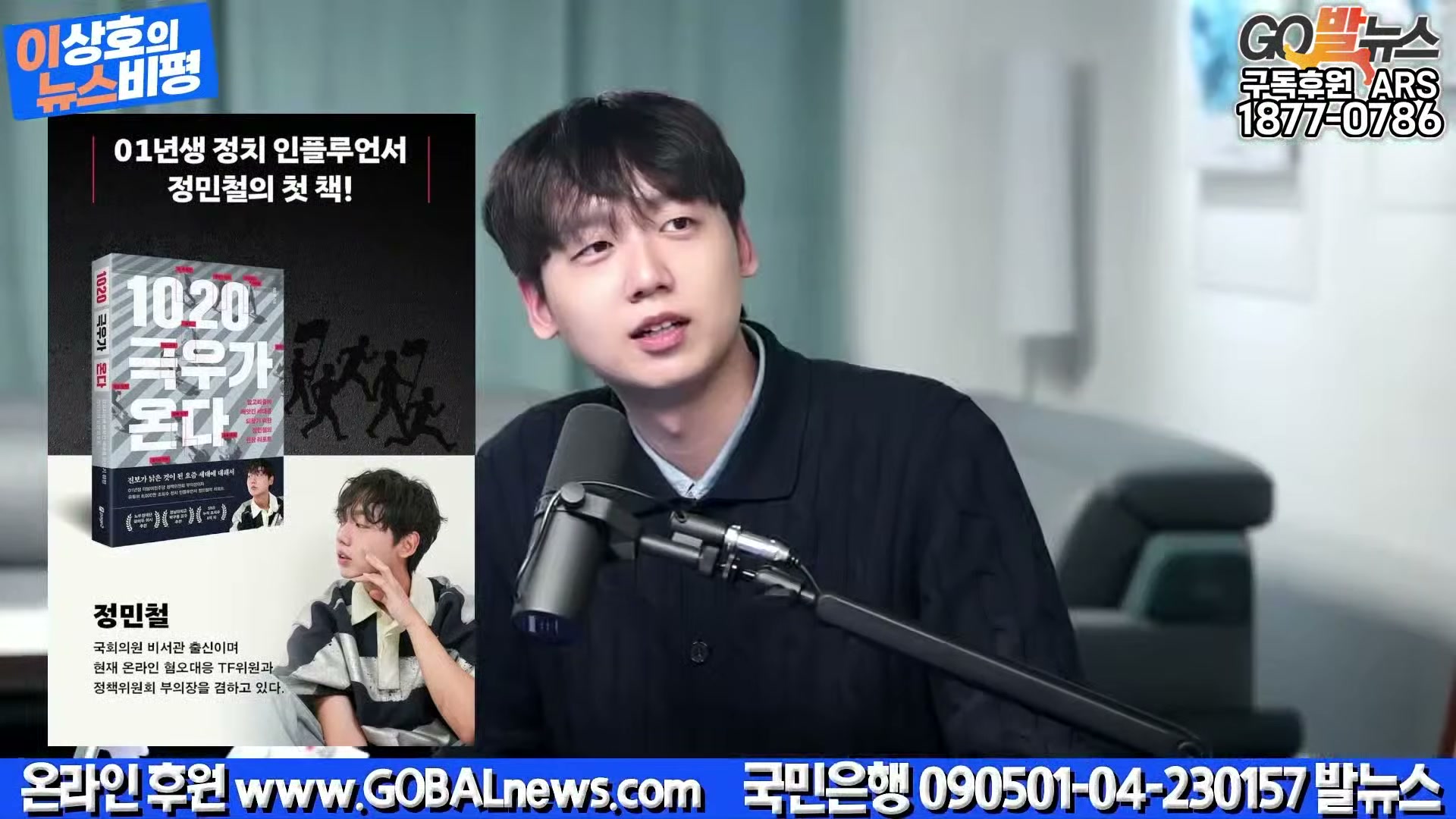 Snapshot at 25523.6s