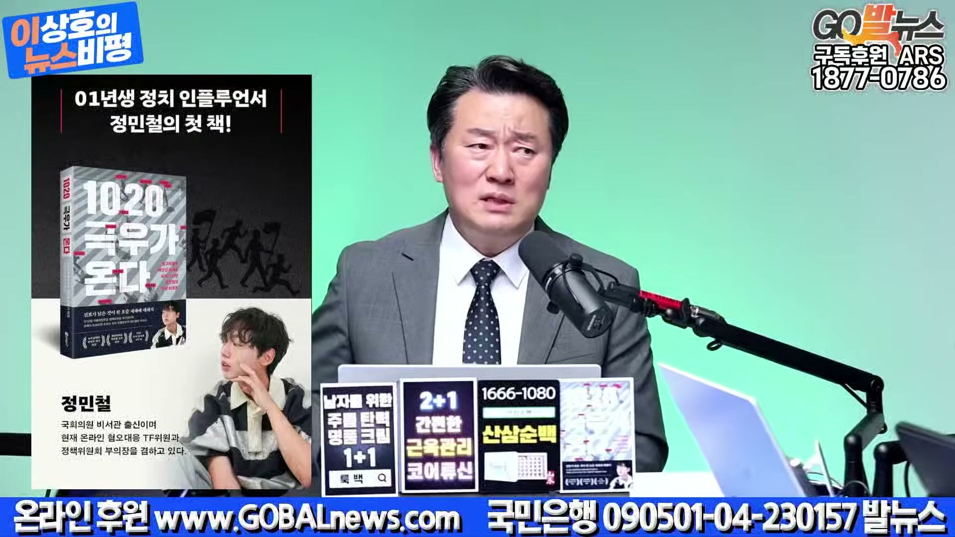 Snapshot at 25526.1s