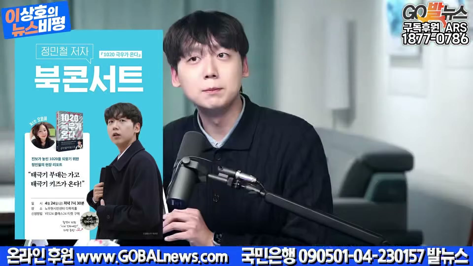 Snapshot at 25552.6s