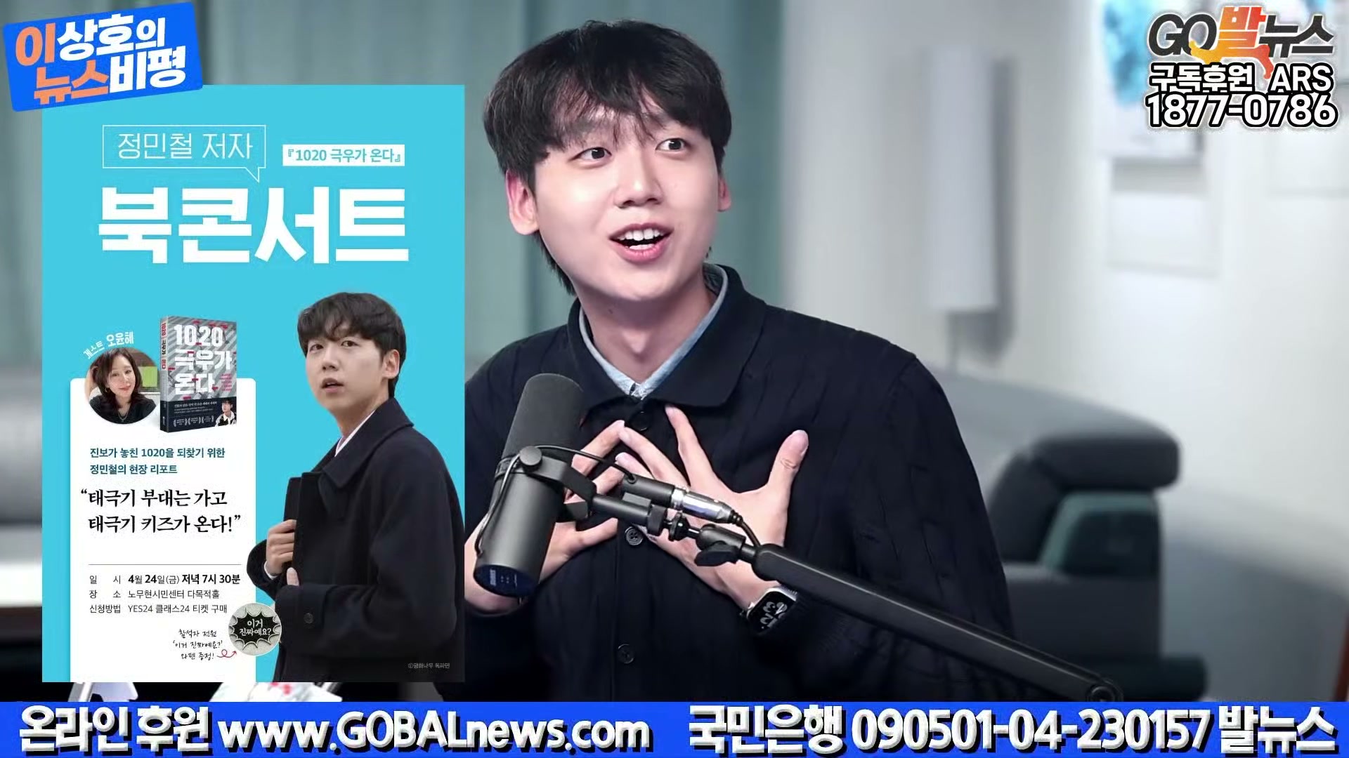 Snapshot at 25569.6s