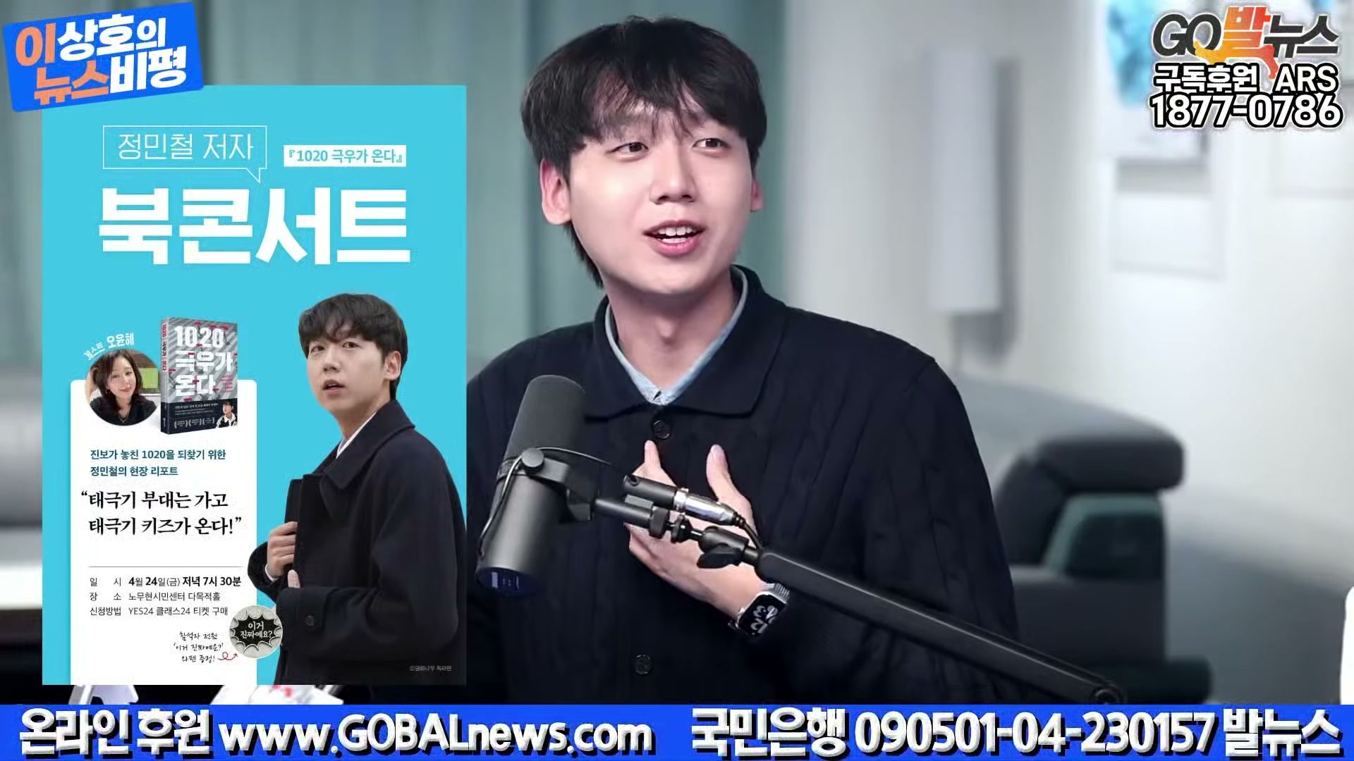 Snapshot at 25572.1s