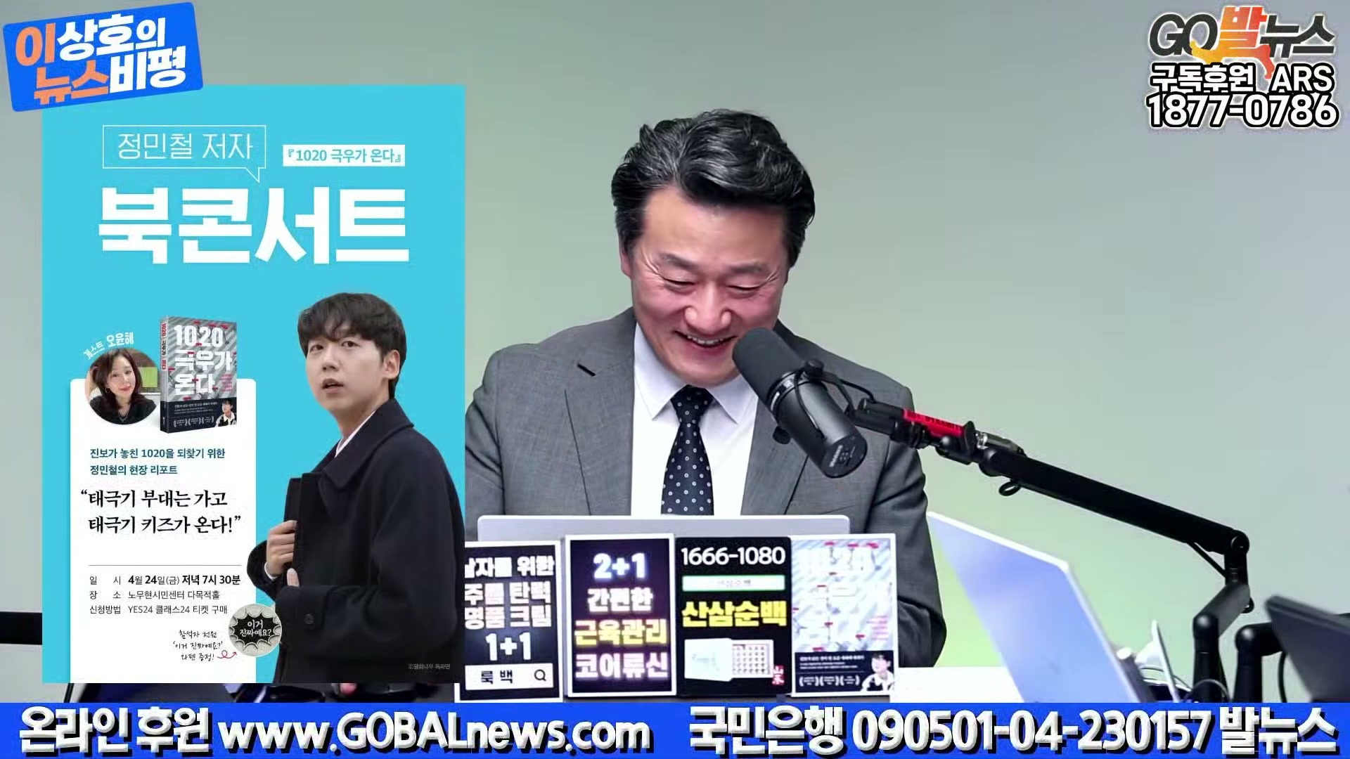 Snapshot at 25577.1s