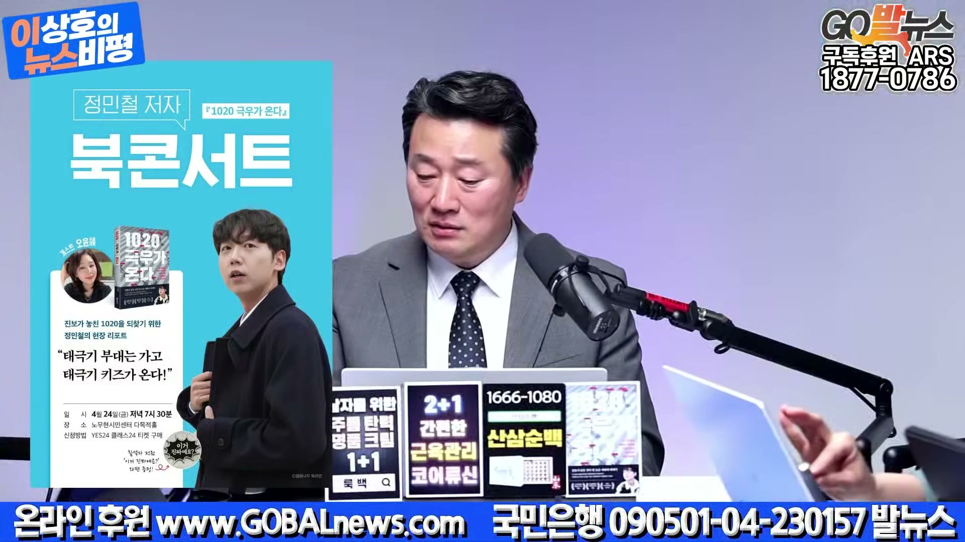 Snapshot at 25605.1s