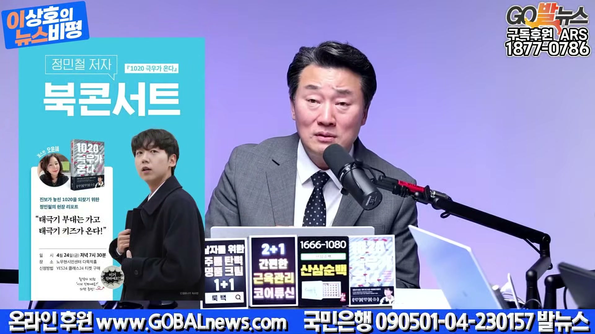 Snapshot at 25632.6s