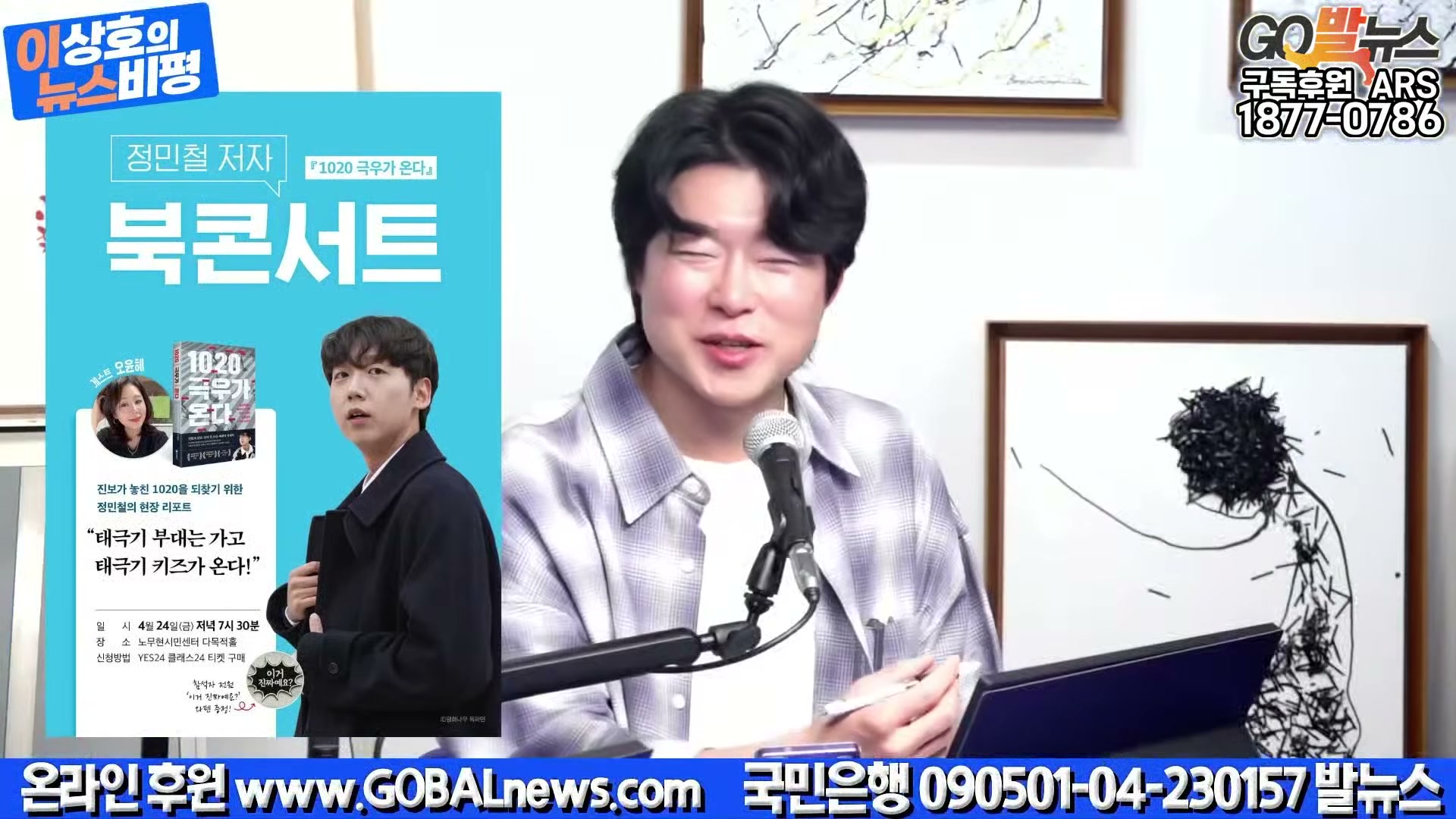 Snapshot at 25687.6s