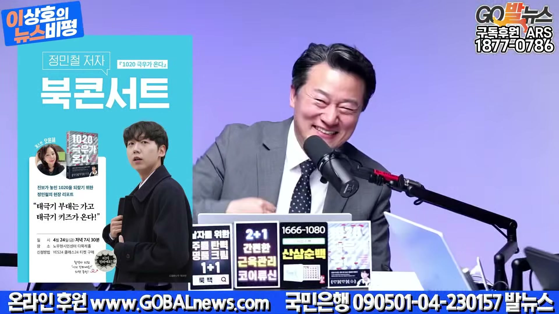 Snapshot at 25721.1s