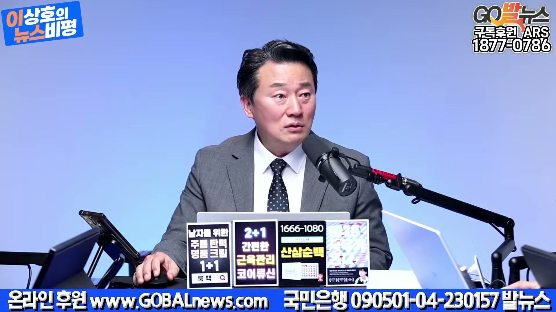 Snapshot at 25746.1s