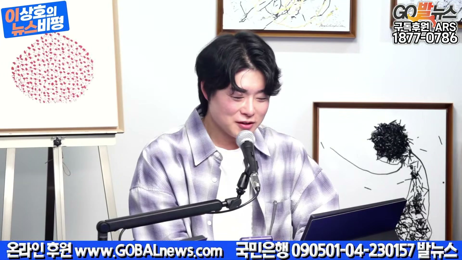 Snapshot at 25807.6s