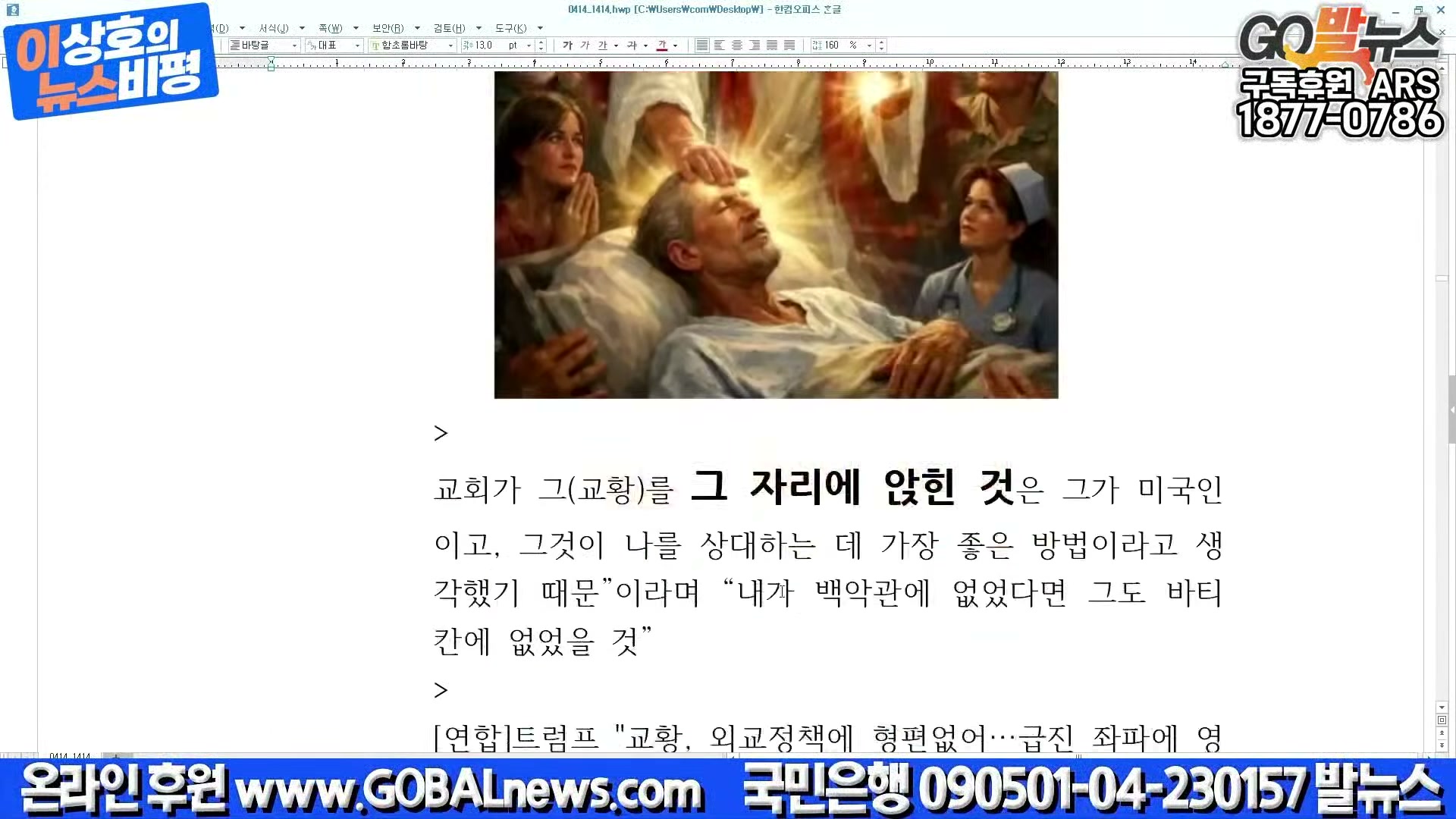 Snapshot at 25812.6s