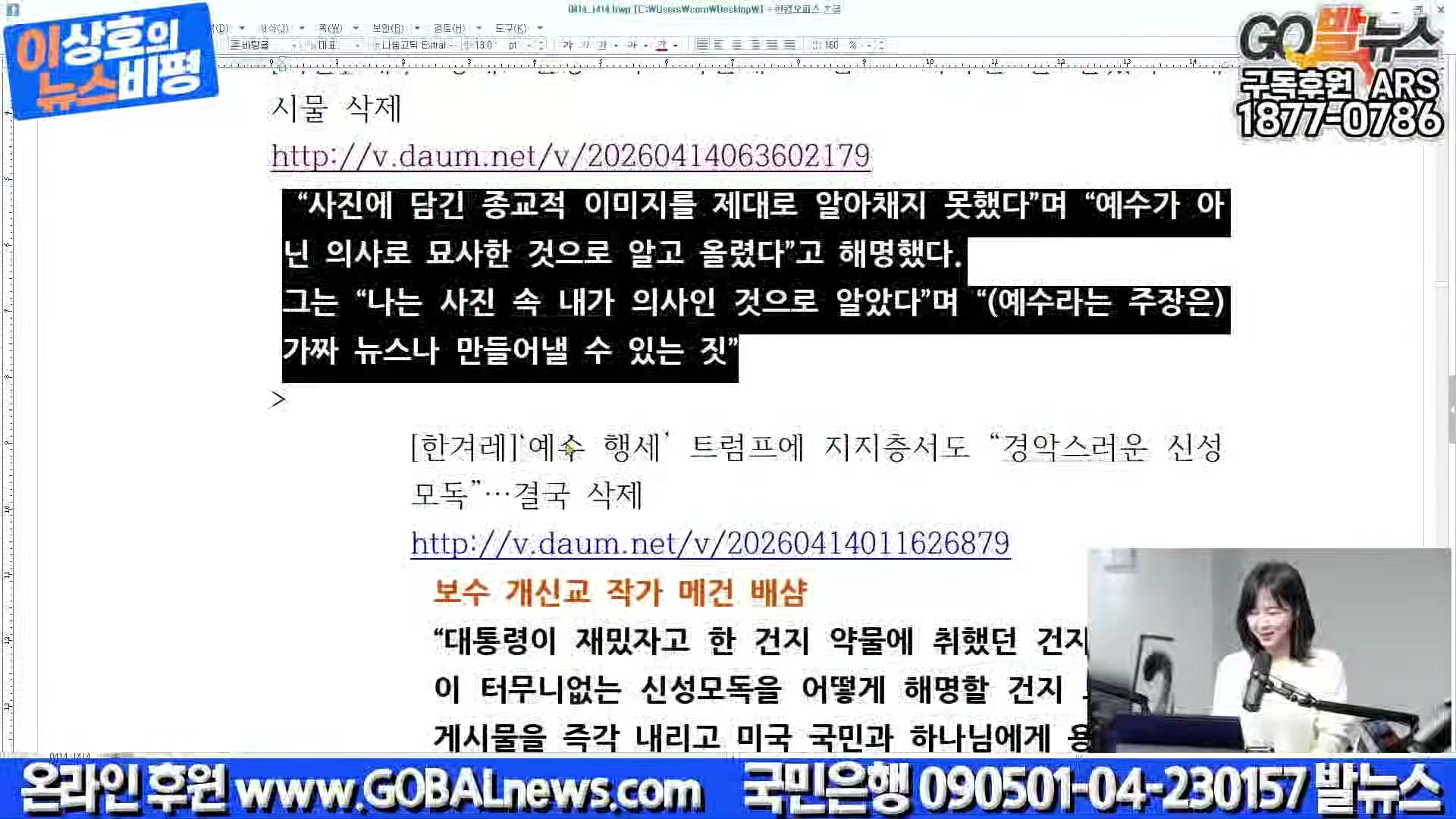 Snapshot at 25818.1s