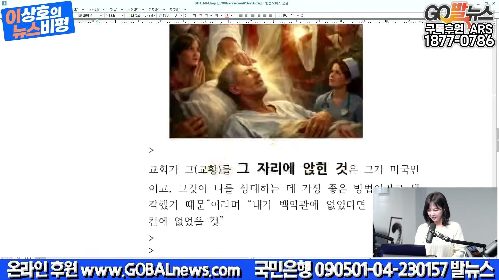 Snapshot at 25831.6s