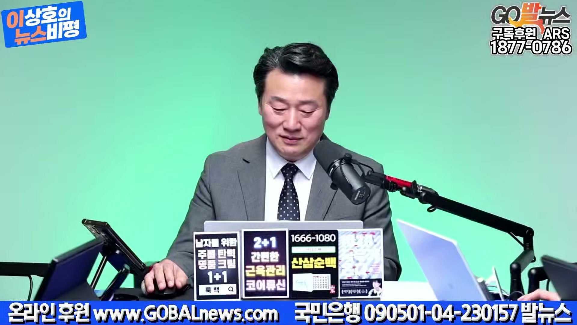 Snapshot at 25885.1s