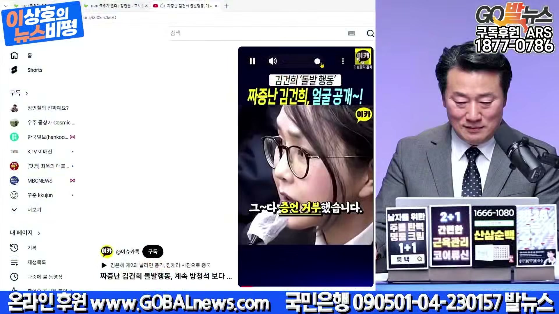 Snapshot at 25903.1s