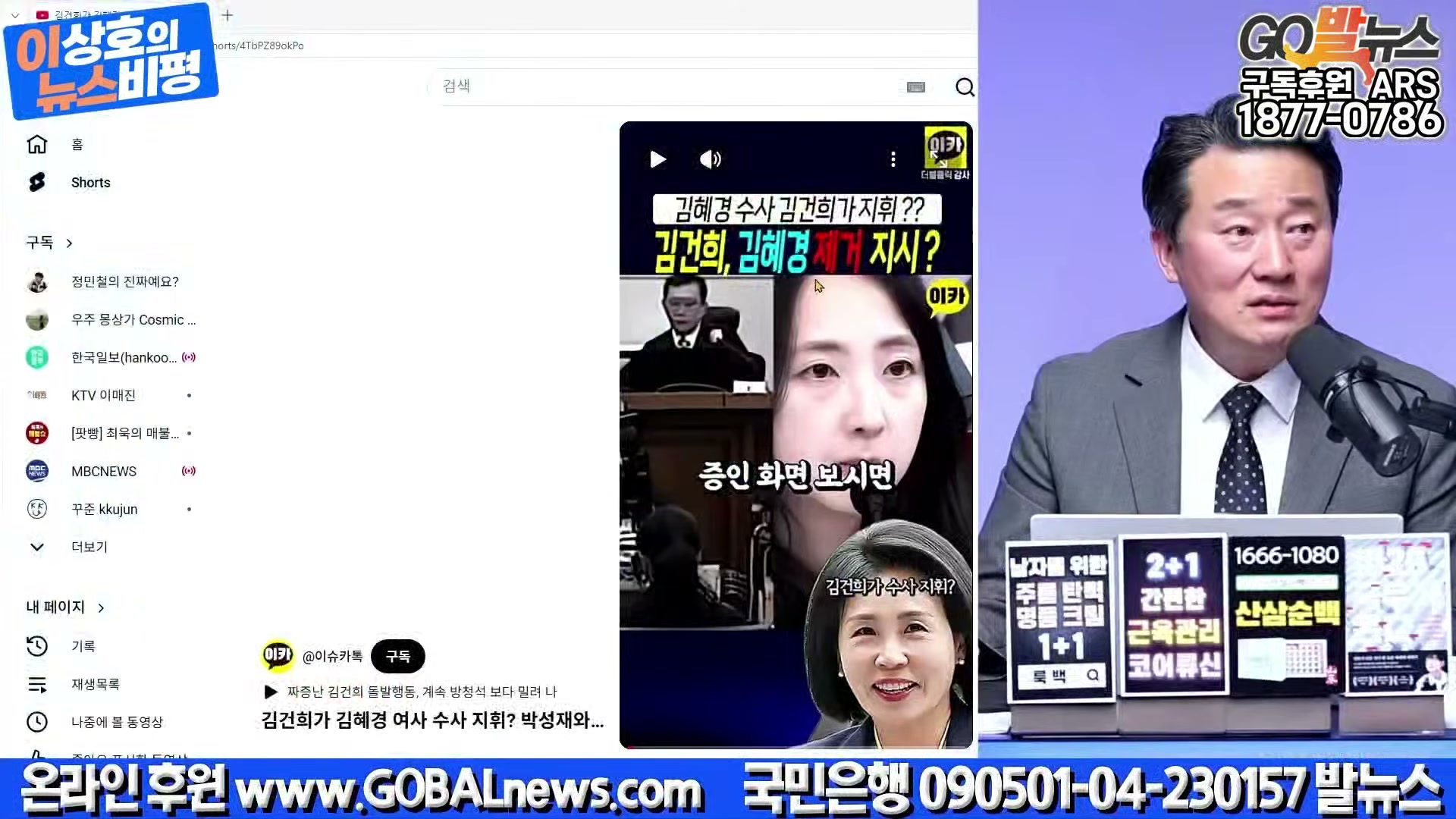 Snapshot at 25990.6s