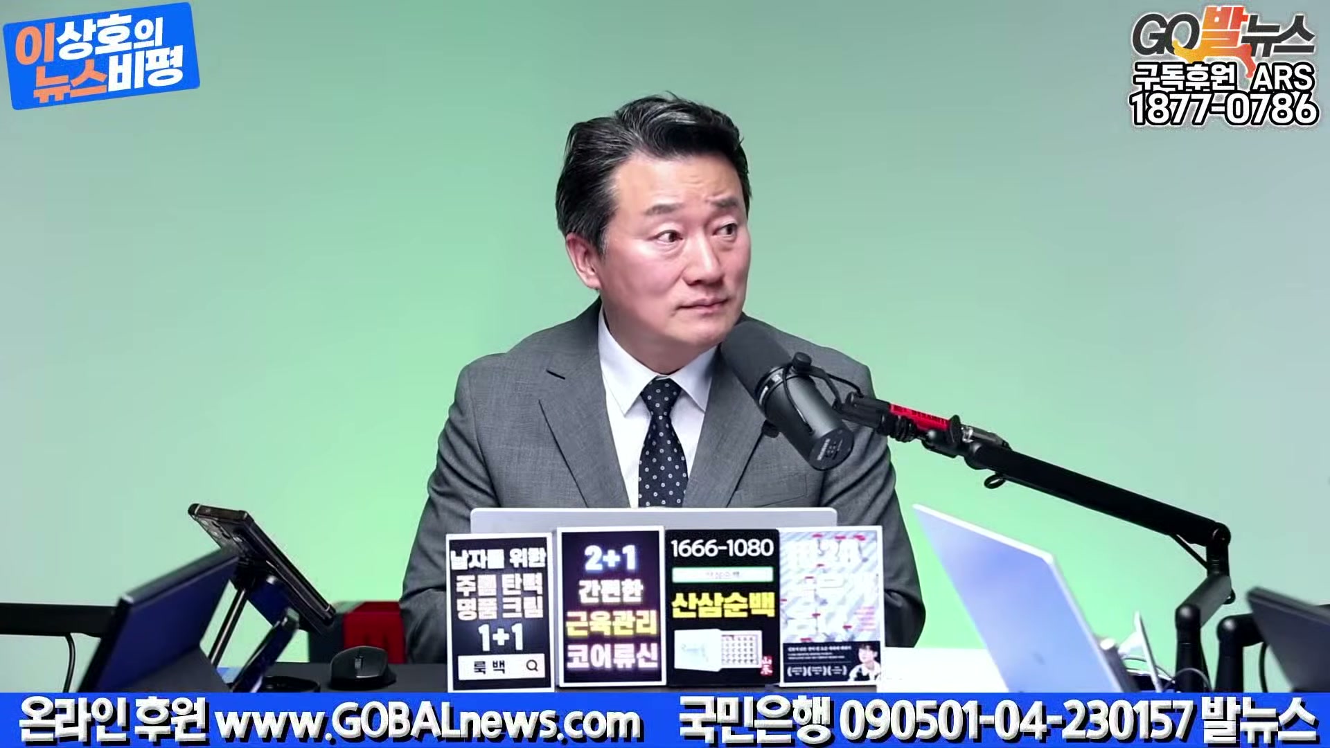 Snapshot at 26060.1s