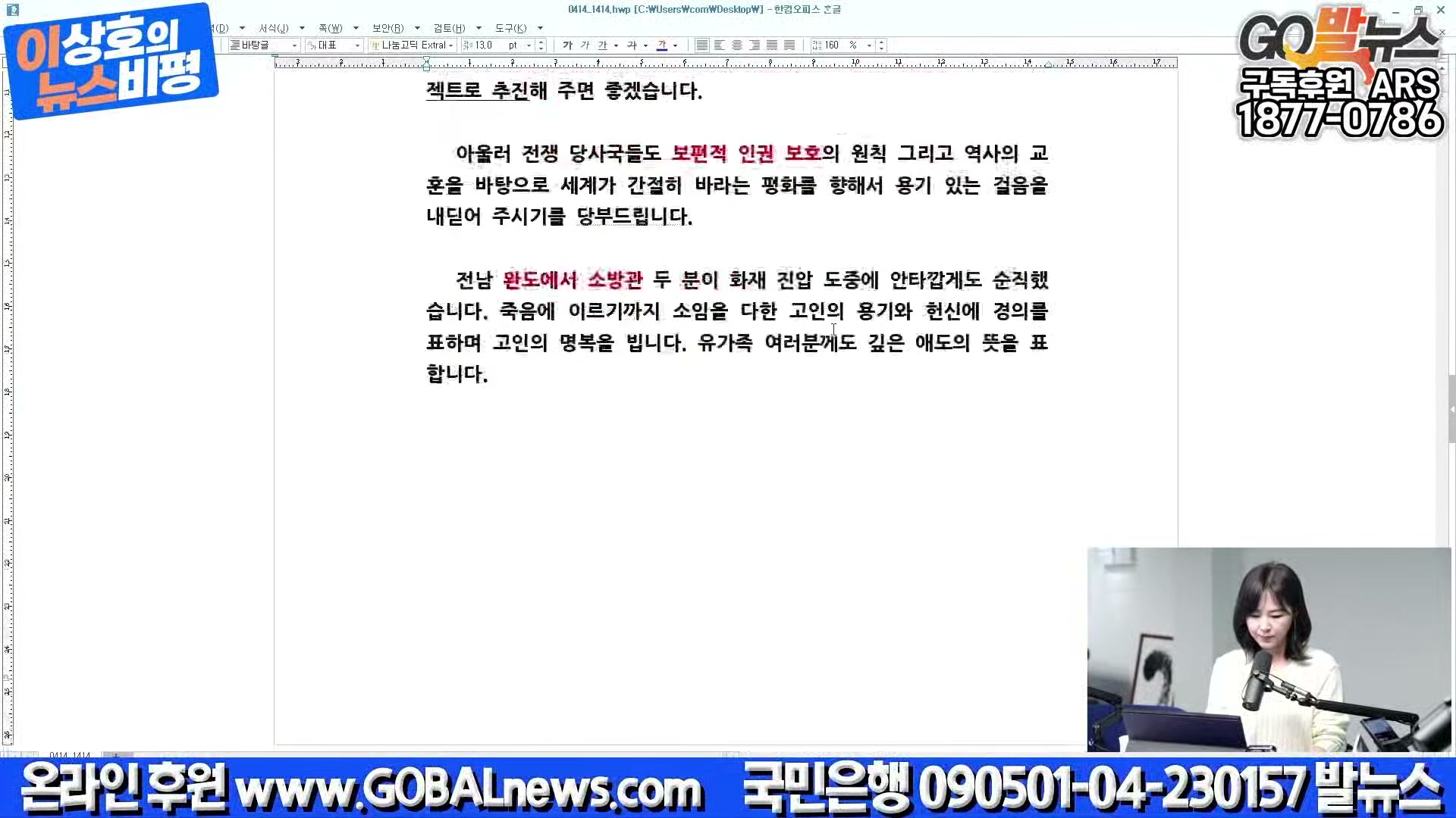 Snapshot at 26183.1s