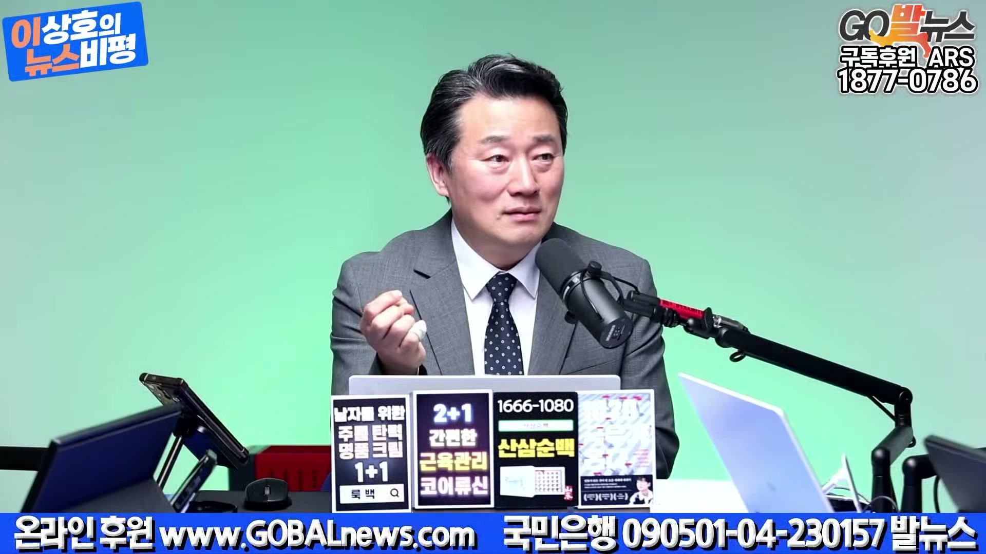 Snapshot at 26210.6s