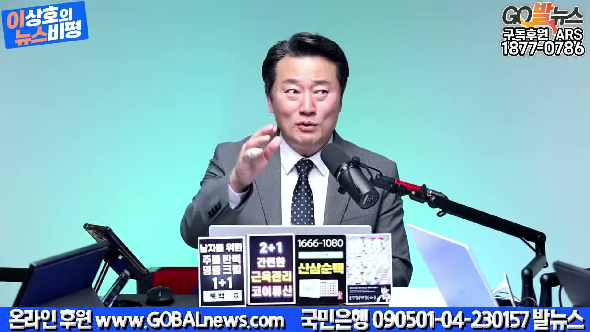 Snapshot at 26218.1s