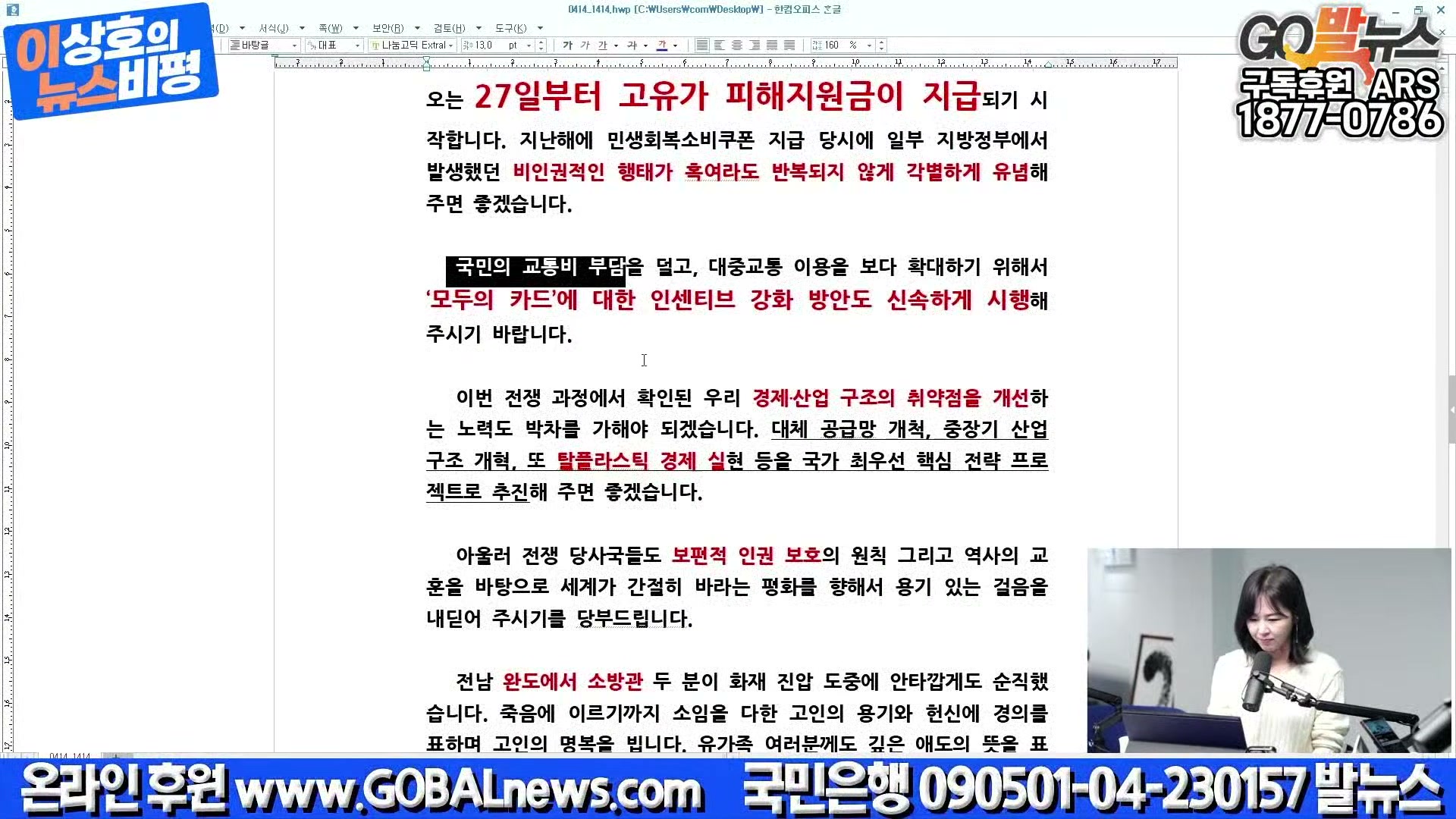 Snapshot at 26277.1s