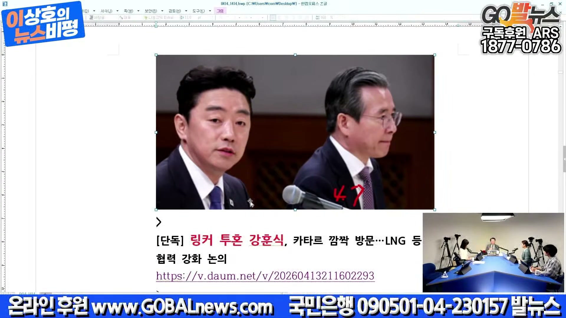 Snapshot at 26356.1s