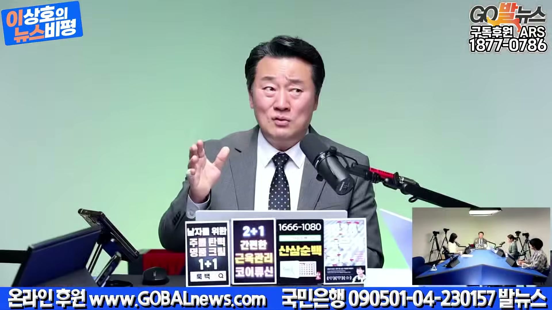 Snapshot at 26357.6s