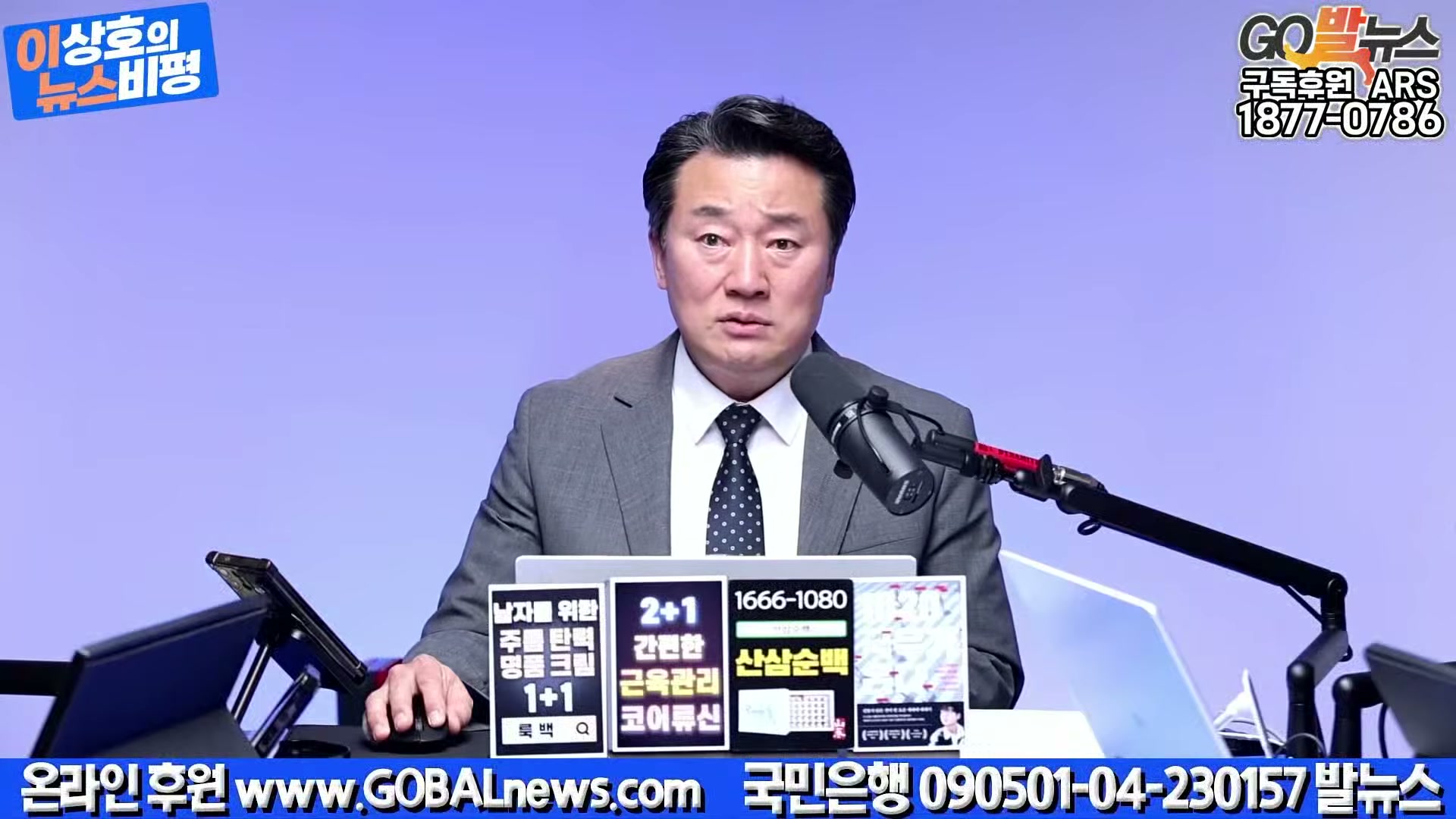 Snapshot at 26408.6s