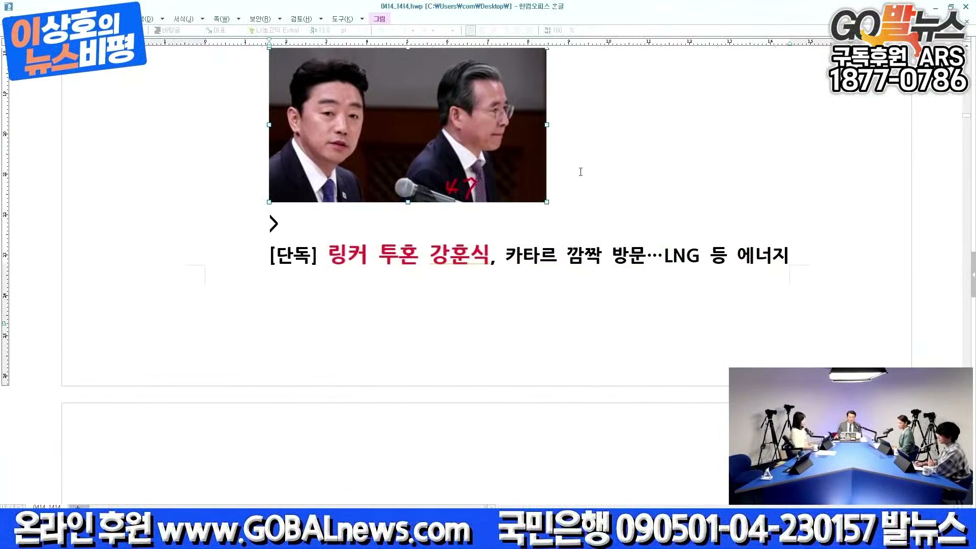 Snapshot at 26411.6s