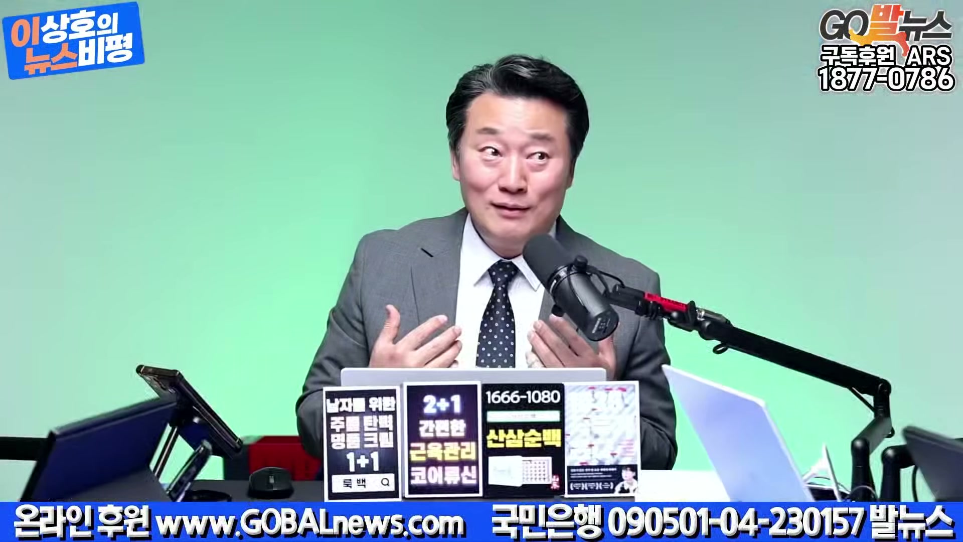 Snapshot at 26901.1s