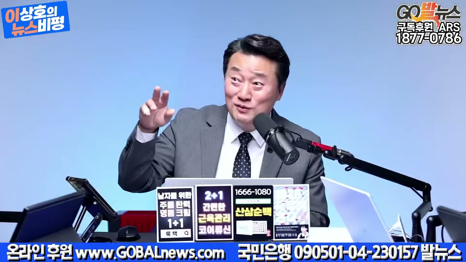 Snapshot at 26972.6s