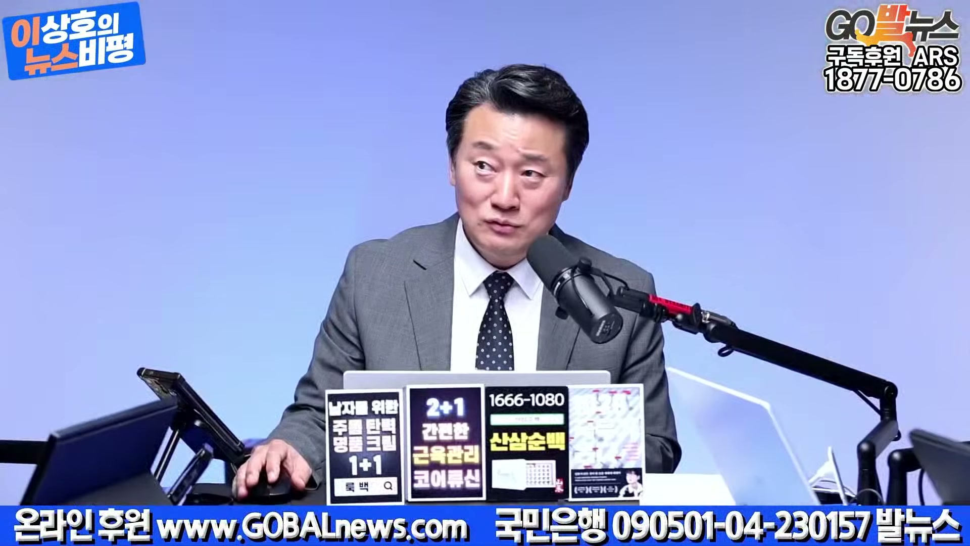 Snapshot at 27005.6s