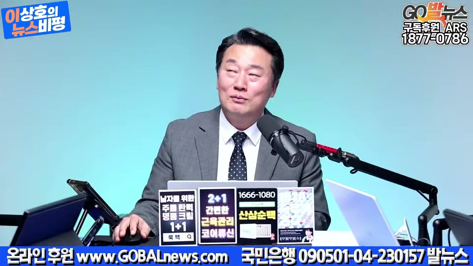 Snapshot at 27029.1s