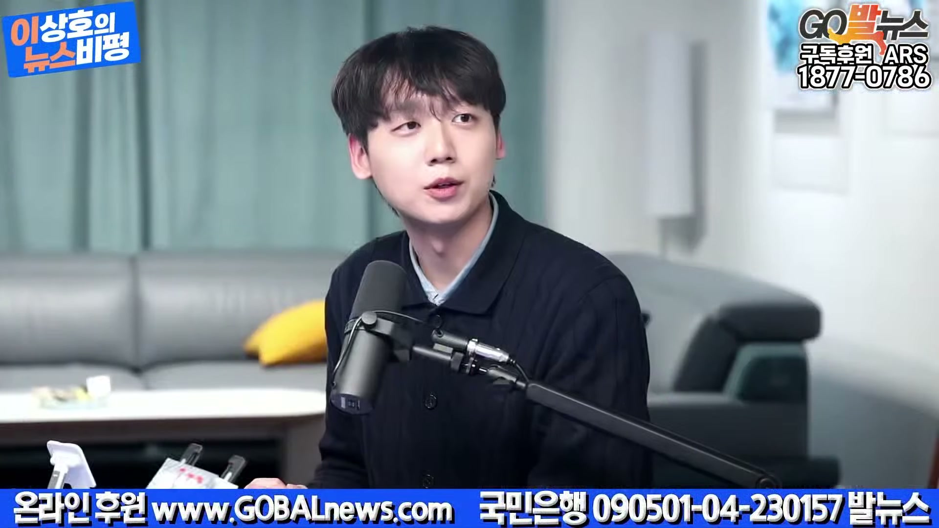 Snapshot at 27090.6s