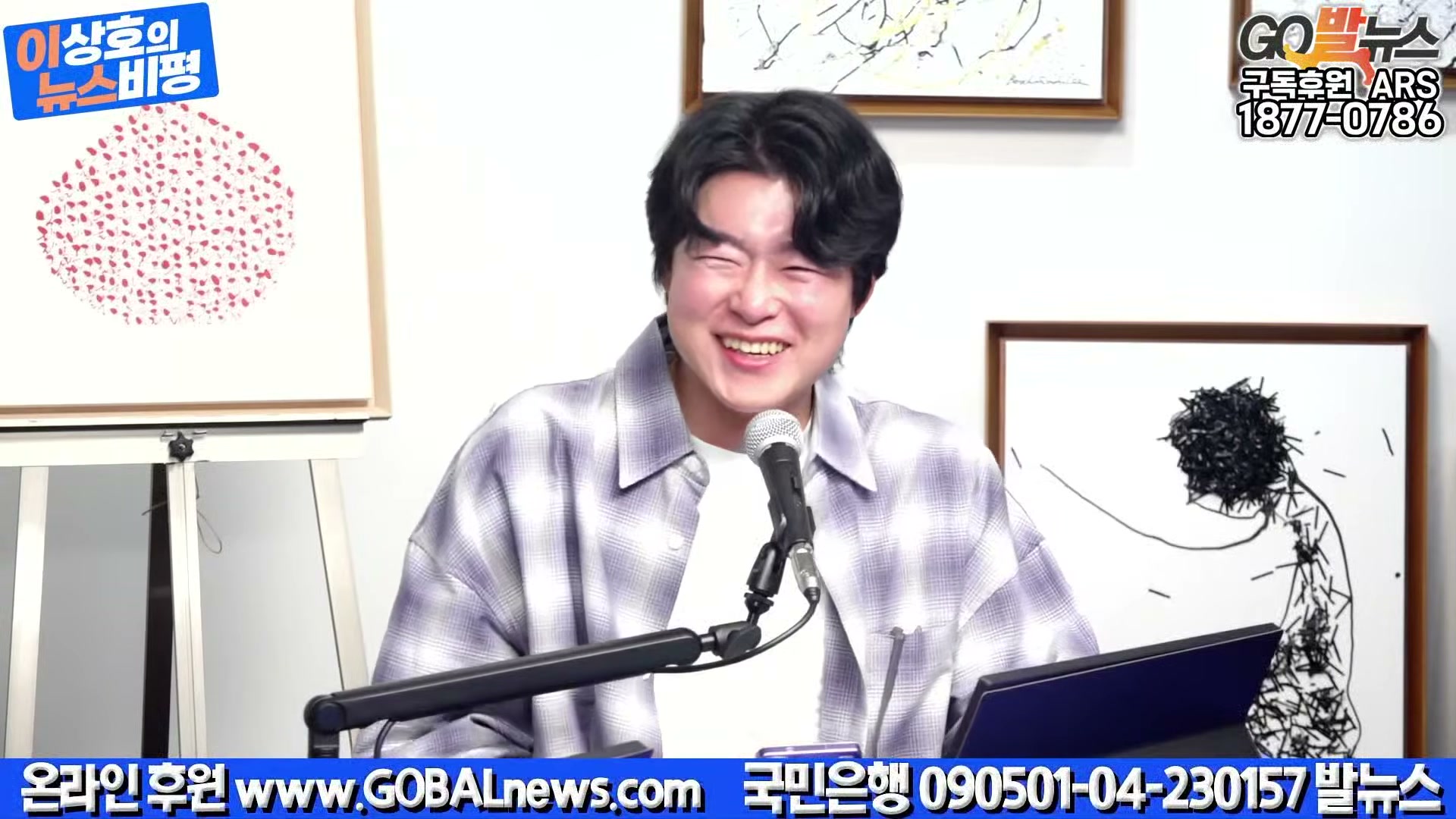 Snapshot at 27105.6s