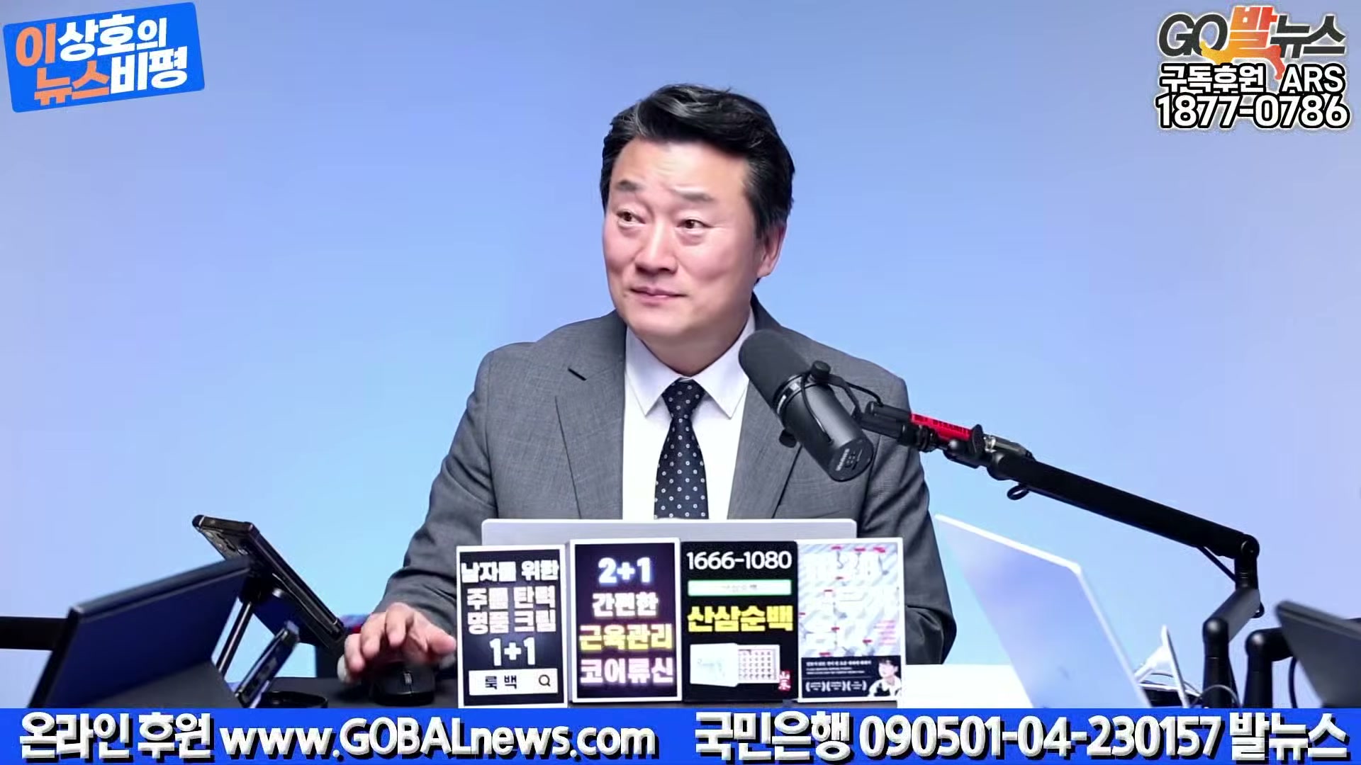 Snapshot at 27214.1s