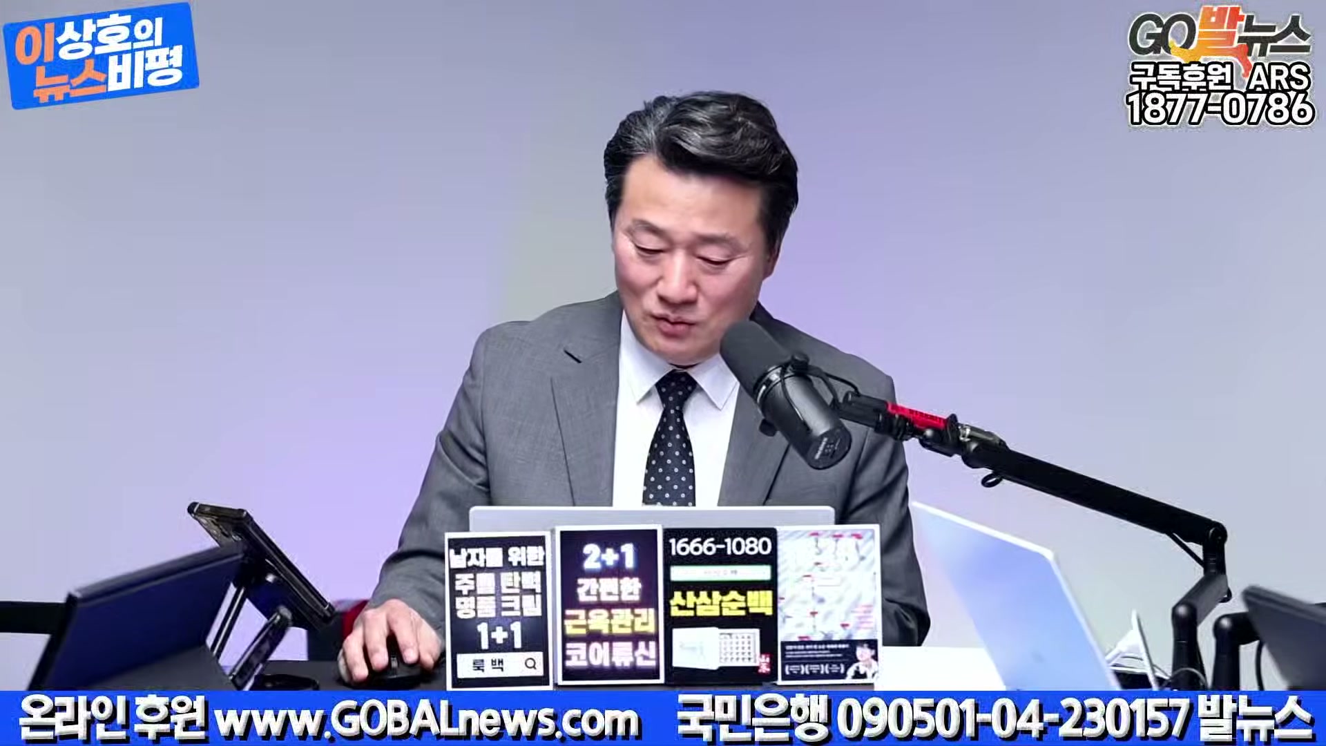 Snapshot at 27344.1s