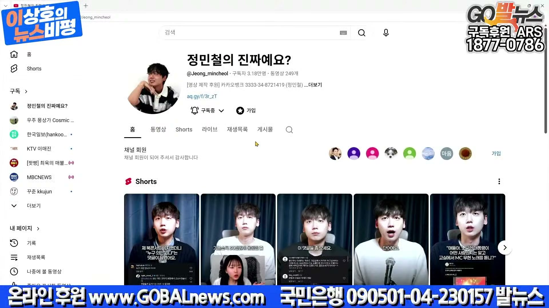 Snapshot at 27370.1s