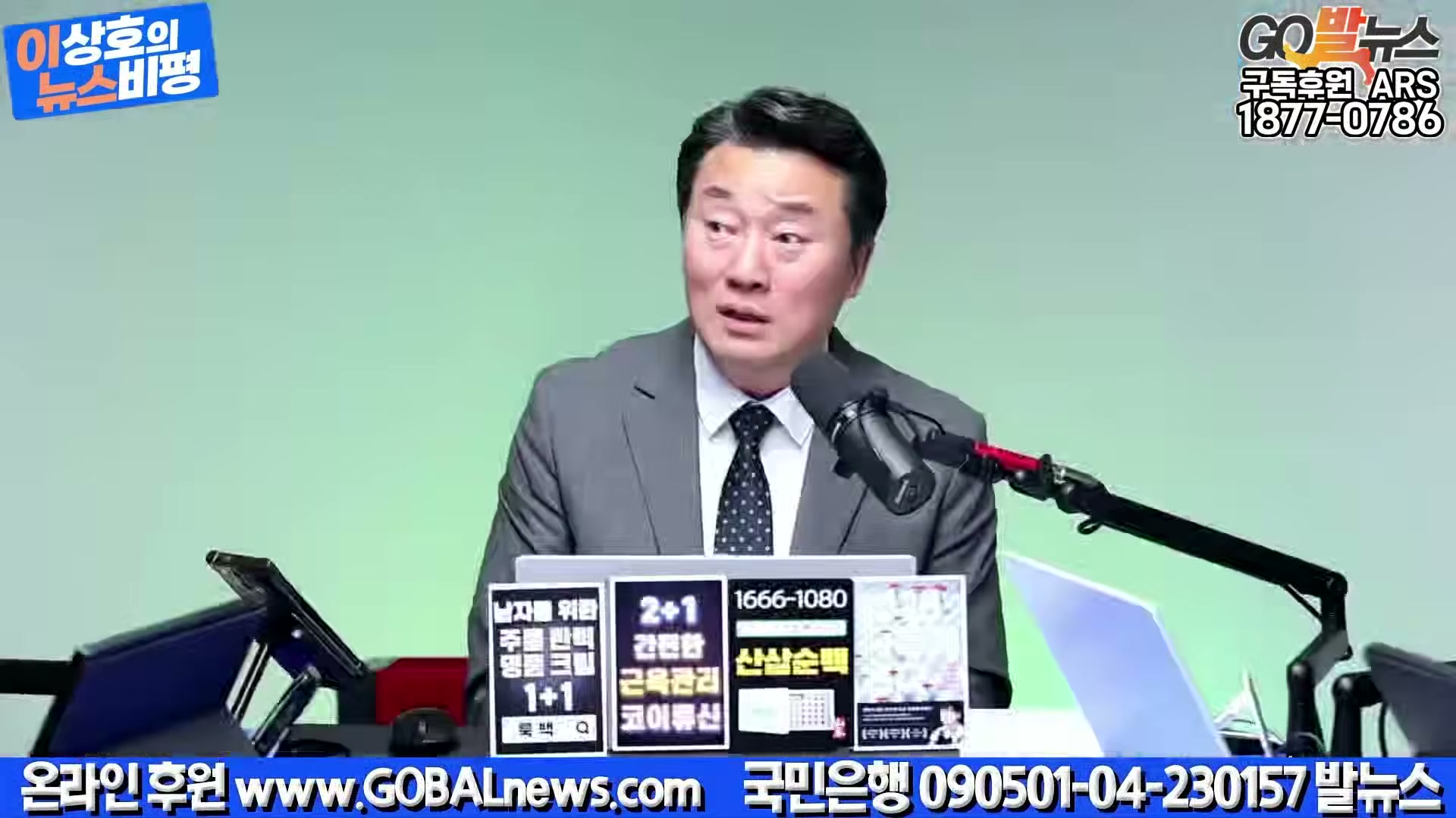 Snapshot at 27378.1s