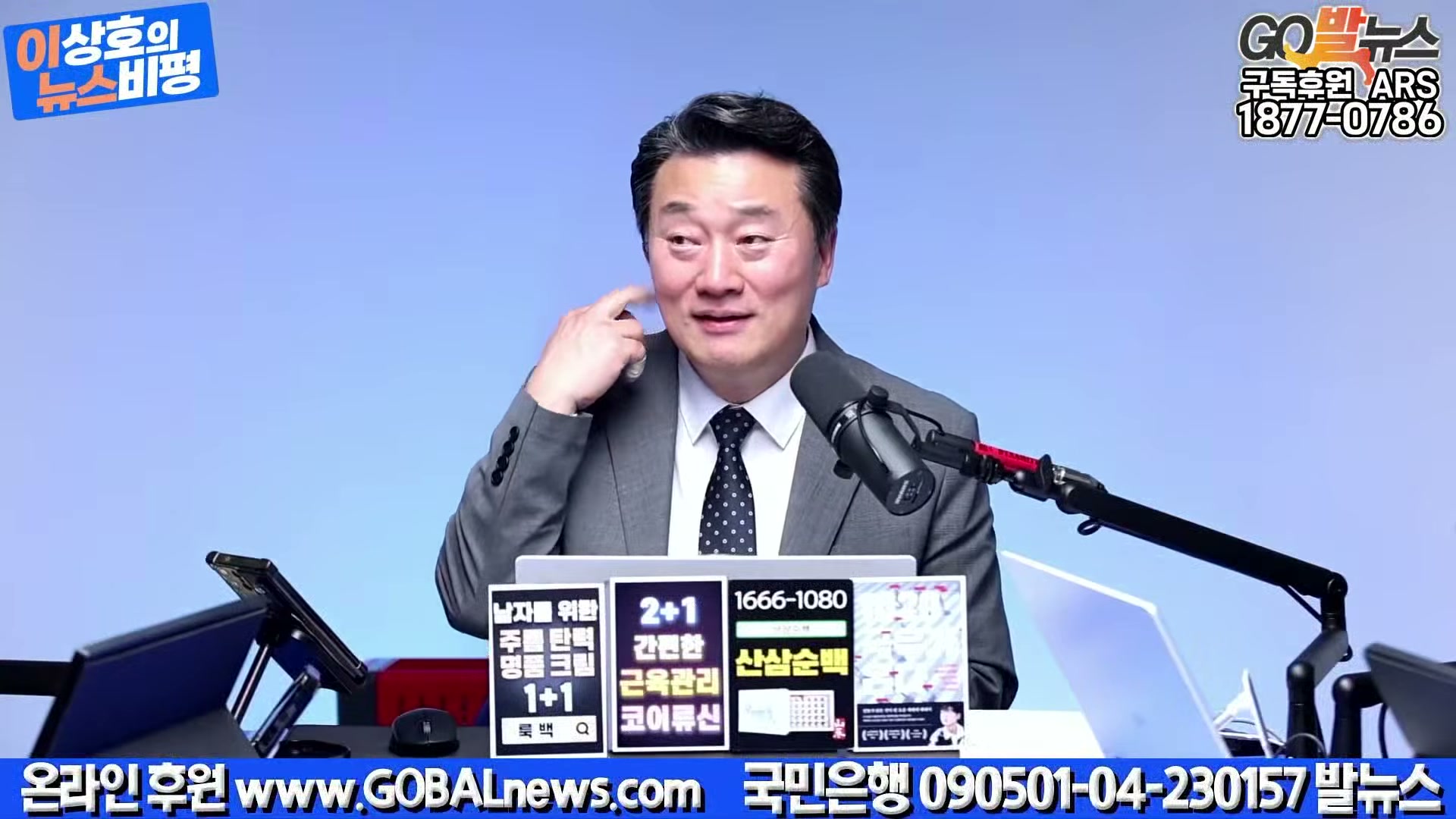 Snapshot at 27514.6s