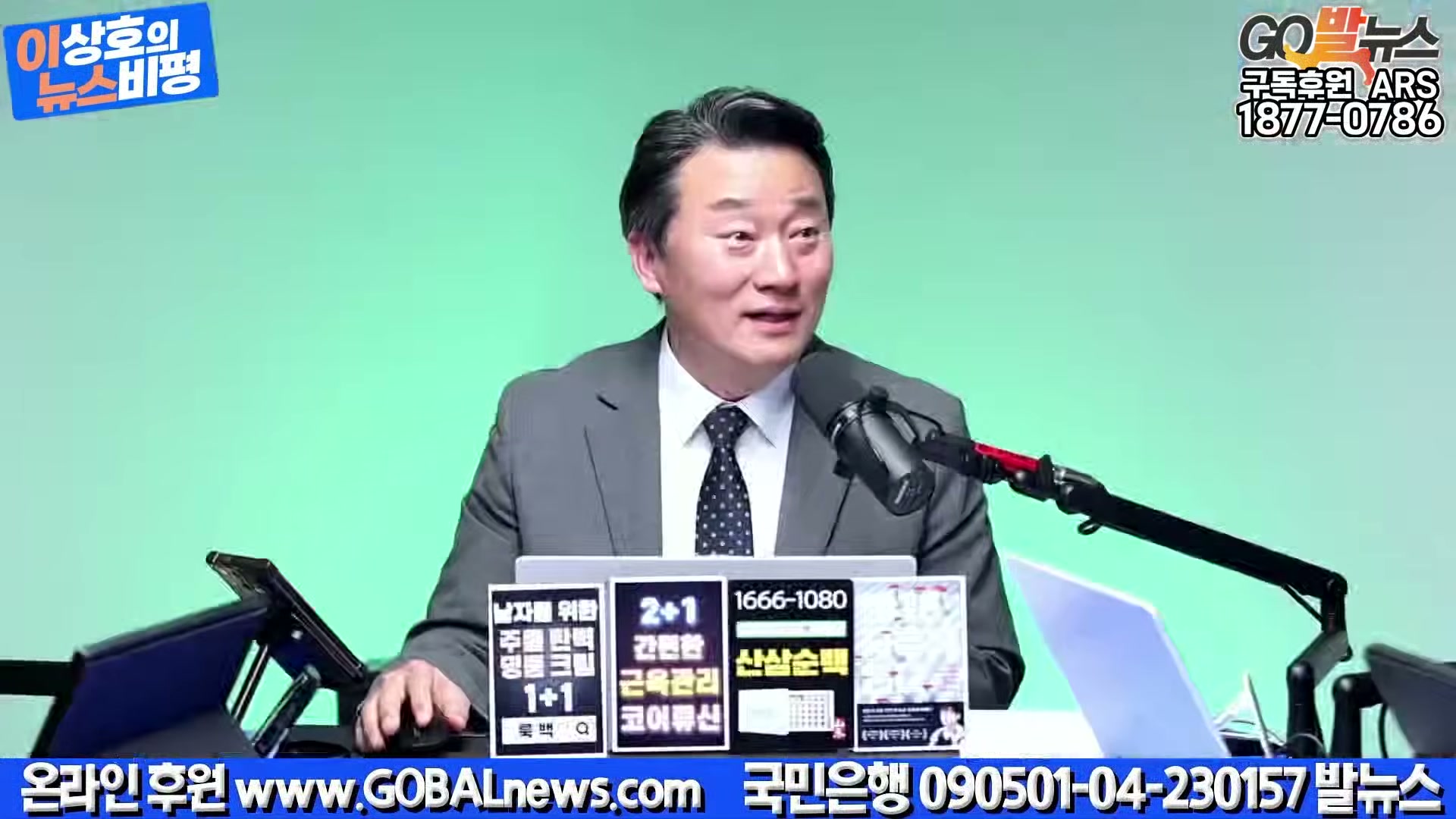 Snapshot at 27534.1s