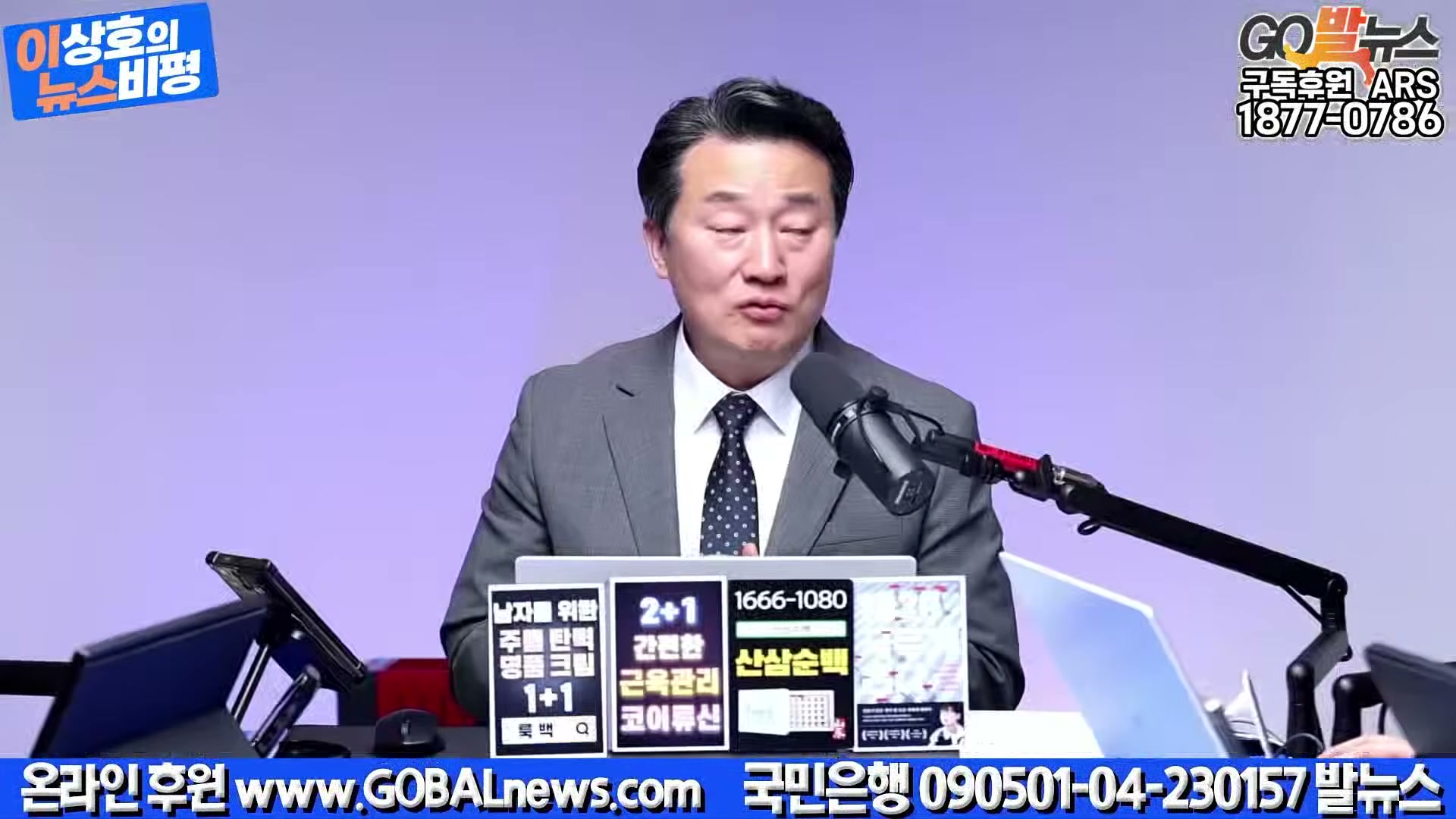 Snapshot at 27642.6s