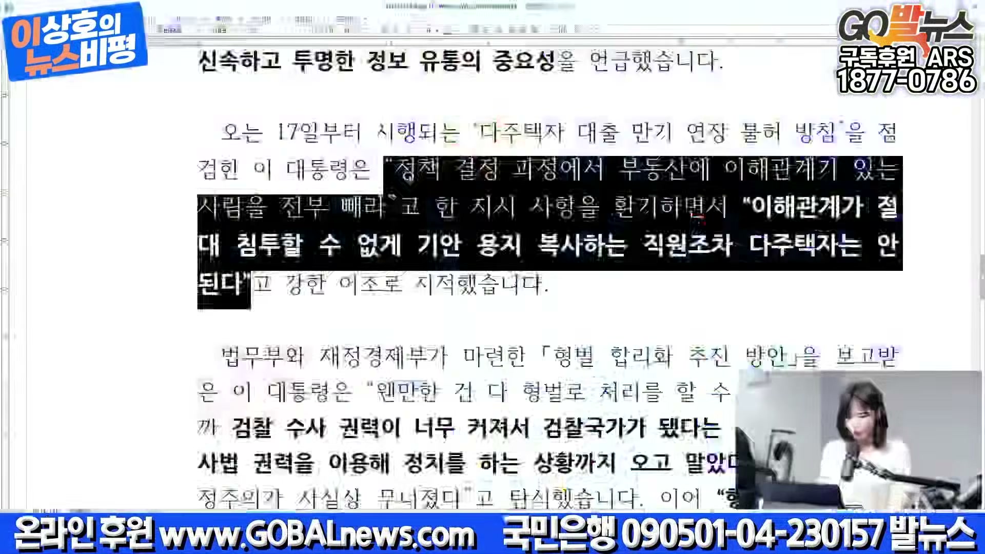 Snapshot at 27672.6s