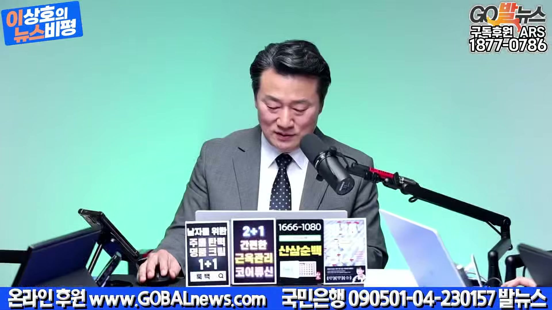 Snapshot at 27746.6s