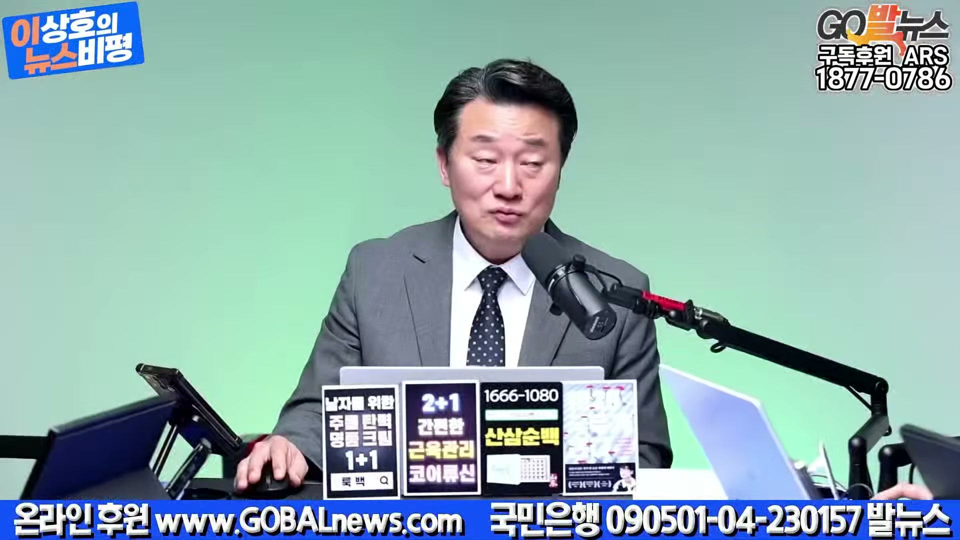 Snapshot at 27768.6s