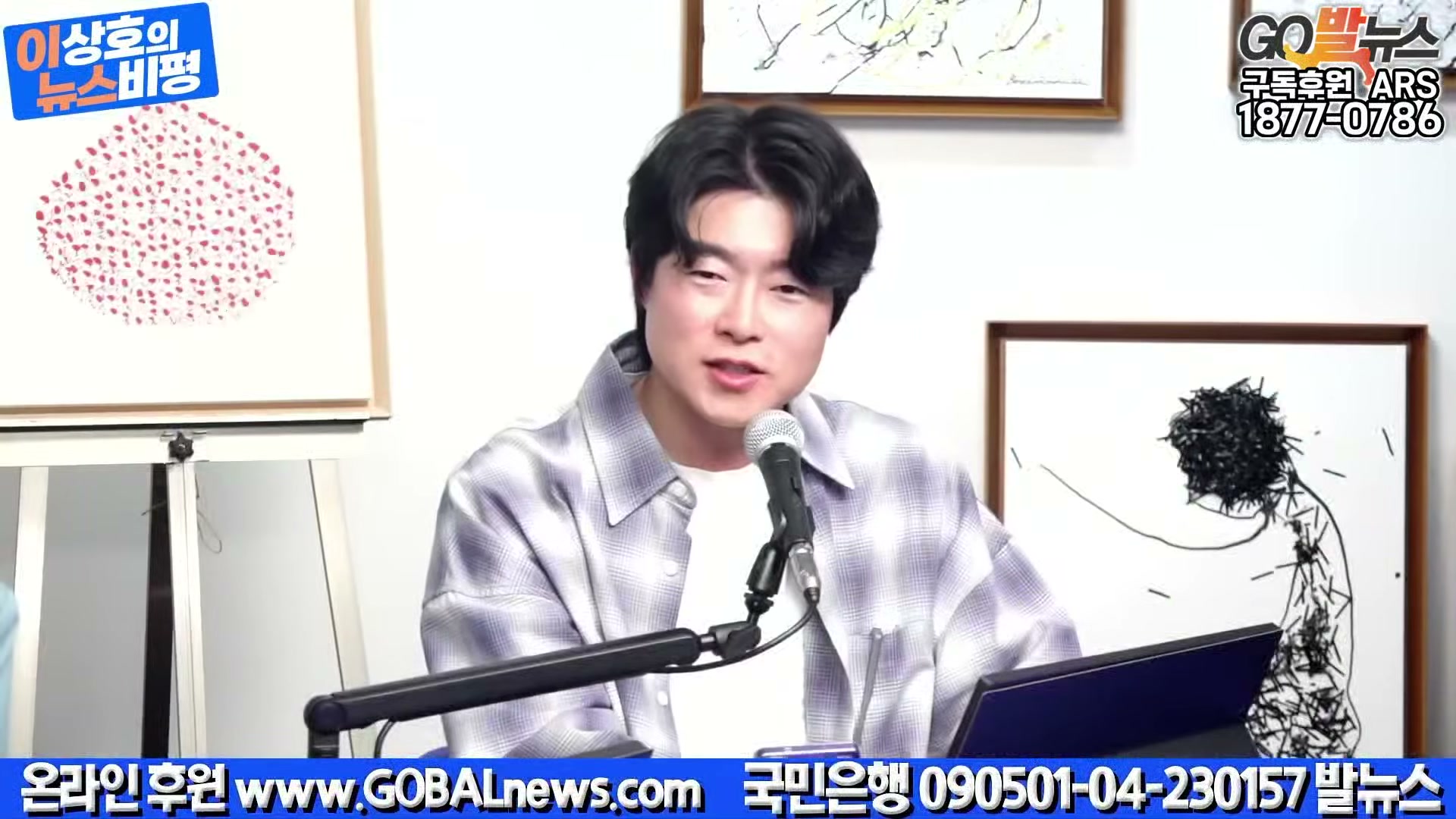 Snapshot at 27856.6s