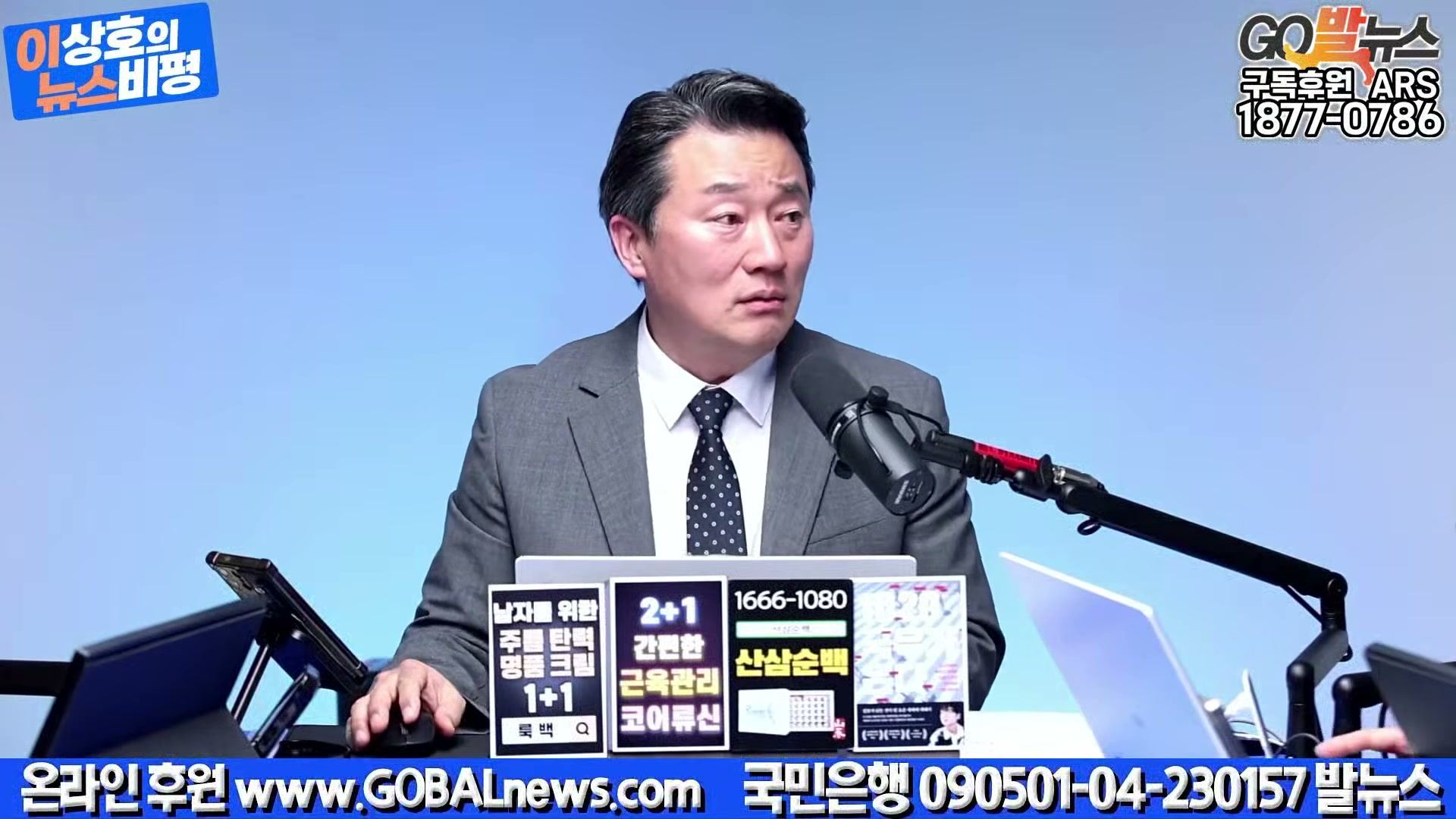 Snapshot at 27993.1s